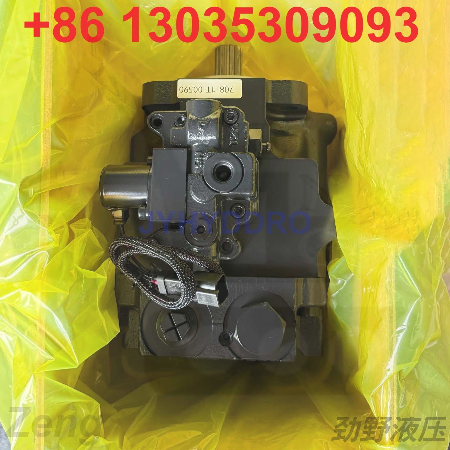 KOMATSU 708-1T-00590 HYDRAULIC PUMP
