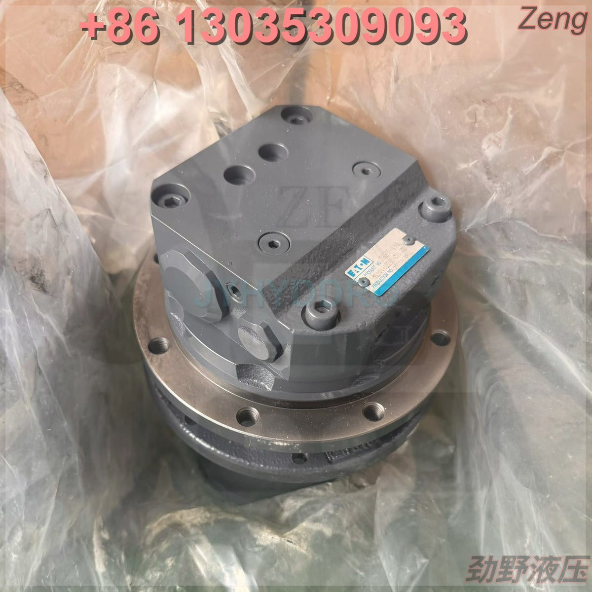 XCMG XE16 XE17 YANMAR VIO17 EXCAVATOR TRBV-490 FINAL DRIVR TRAVEL MOTOR ASSY