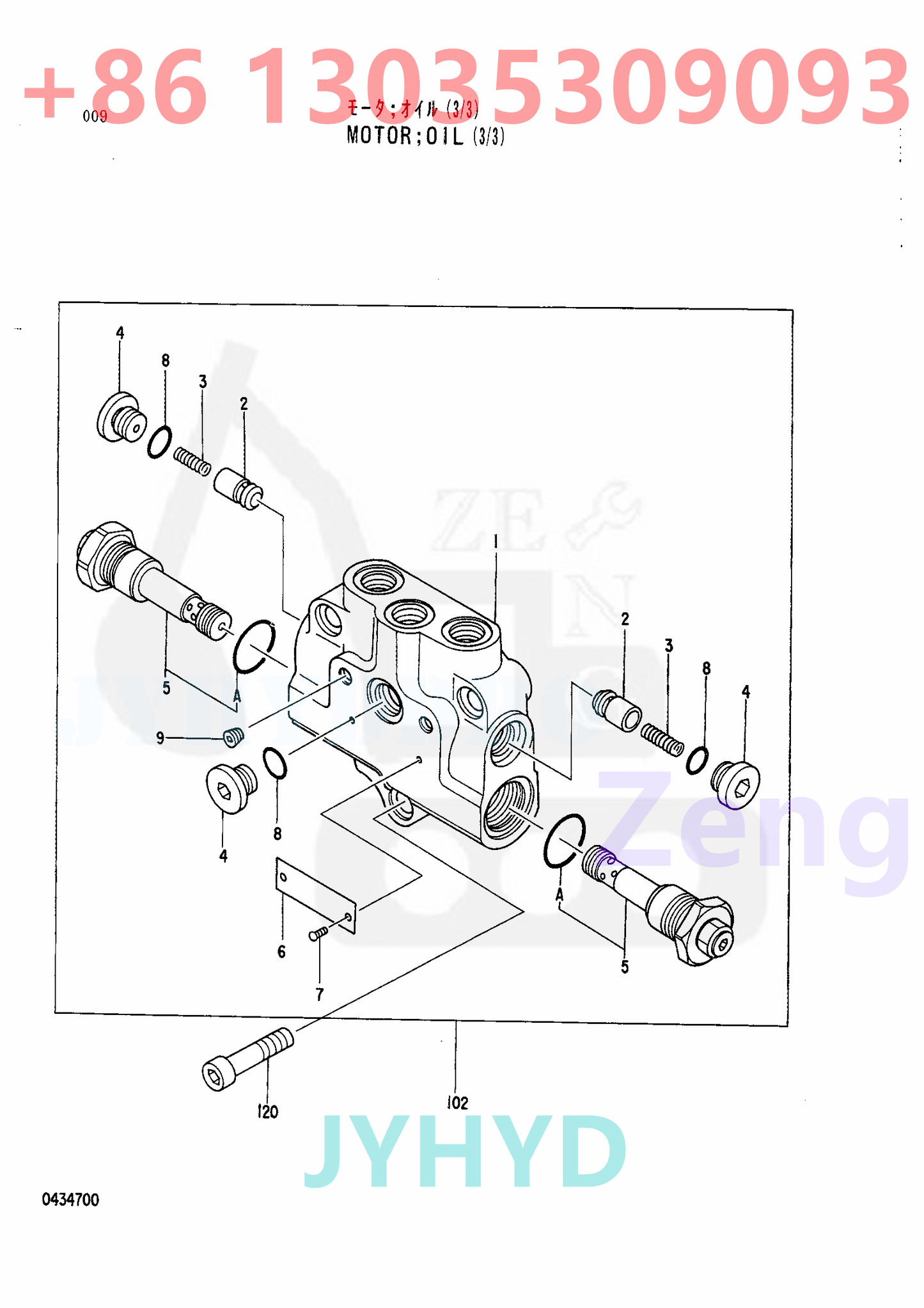 HIATCHI 4269355 SWING MOTOR ROTARY GROUP