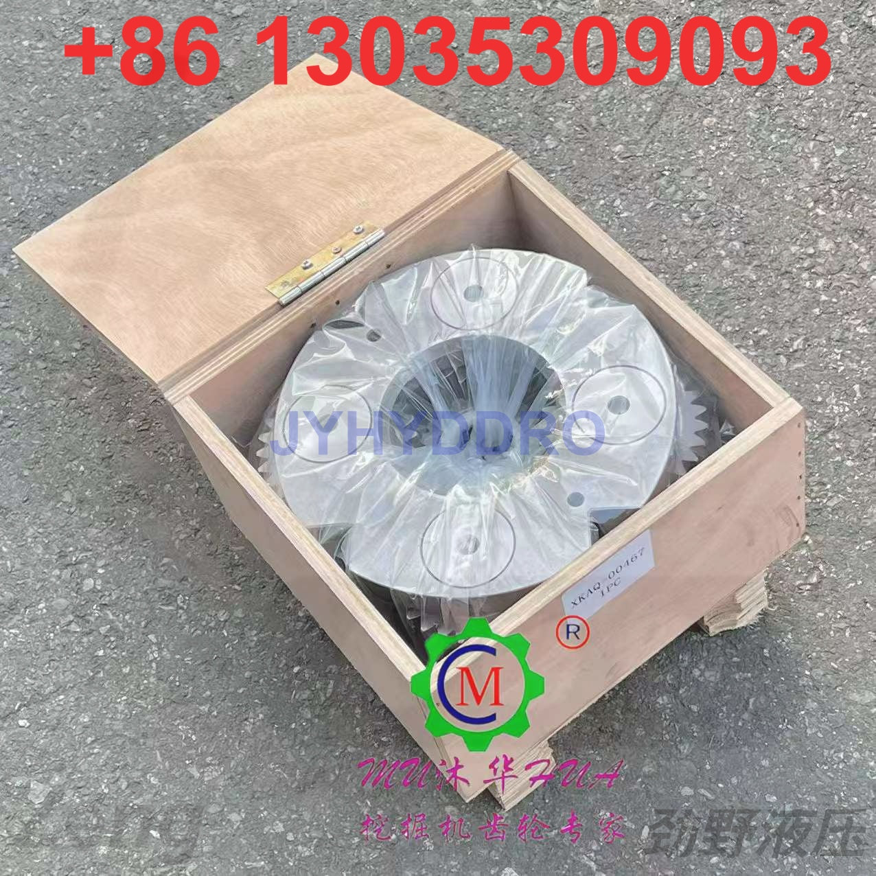 HYUNDAI R300-9 R305-9 EXCAVATOR SWING REDUCTION XKAQ-00476  XKAQ-00473 CARRIER ASSY