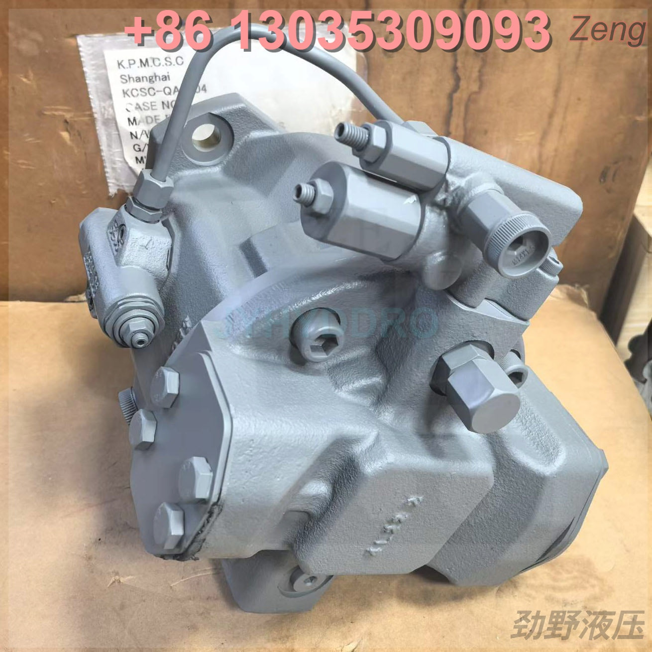 A10VO71 LH HYDRAULIC PUMP