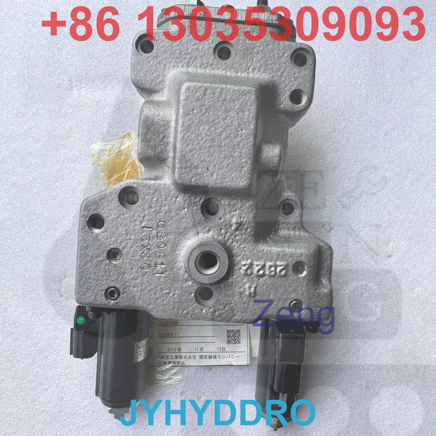 KOBELCO SK100-5 EXCAVATOR  K3V63BDT HYDRAULIC PUMP REGULATOR