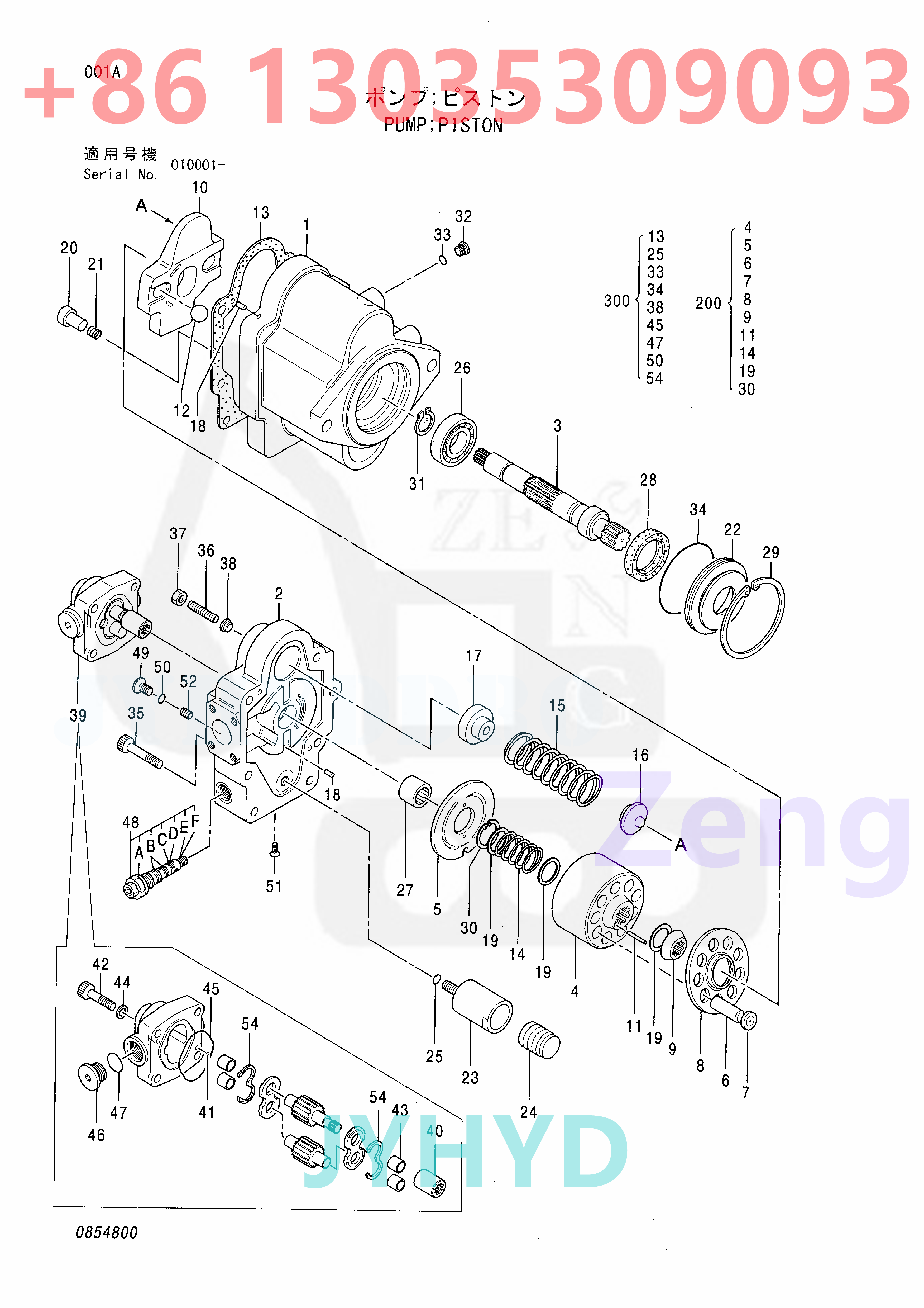 HITACHI 4466809 HYDRAULIC PUMP ROTARY GROUP – 13035309093