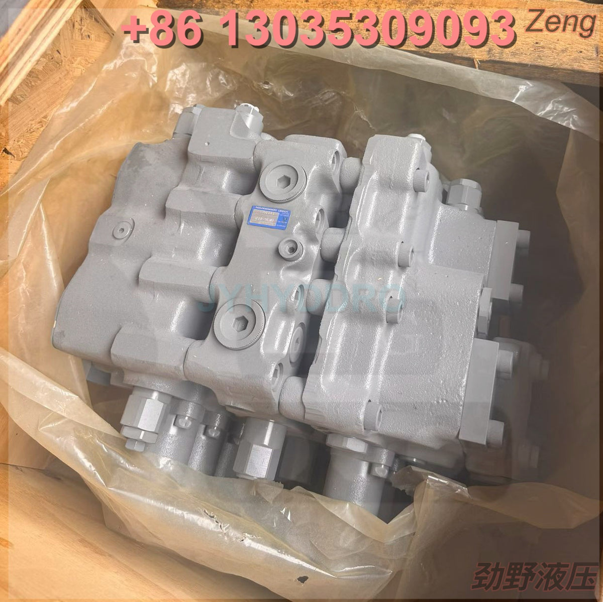 VOLVO EC460 EXCAVATOR UK36-412 CONTROL VALVE ASSY