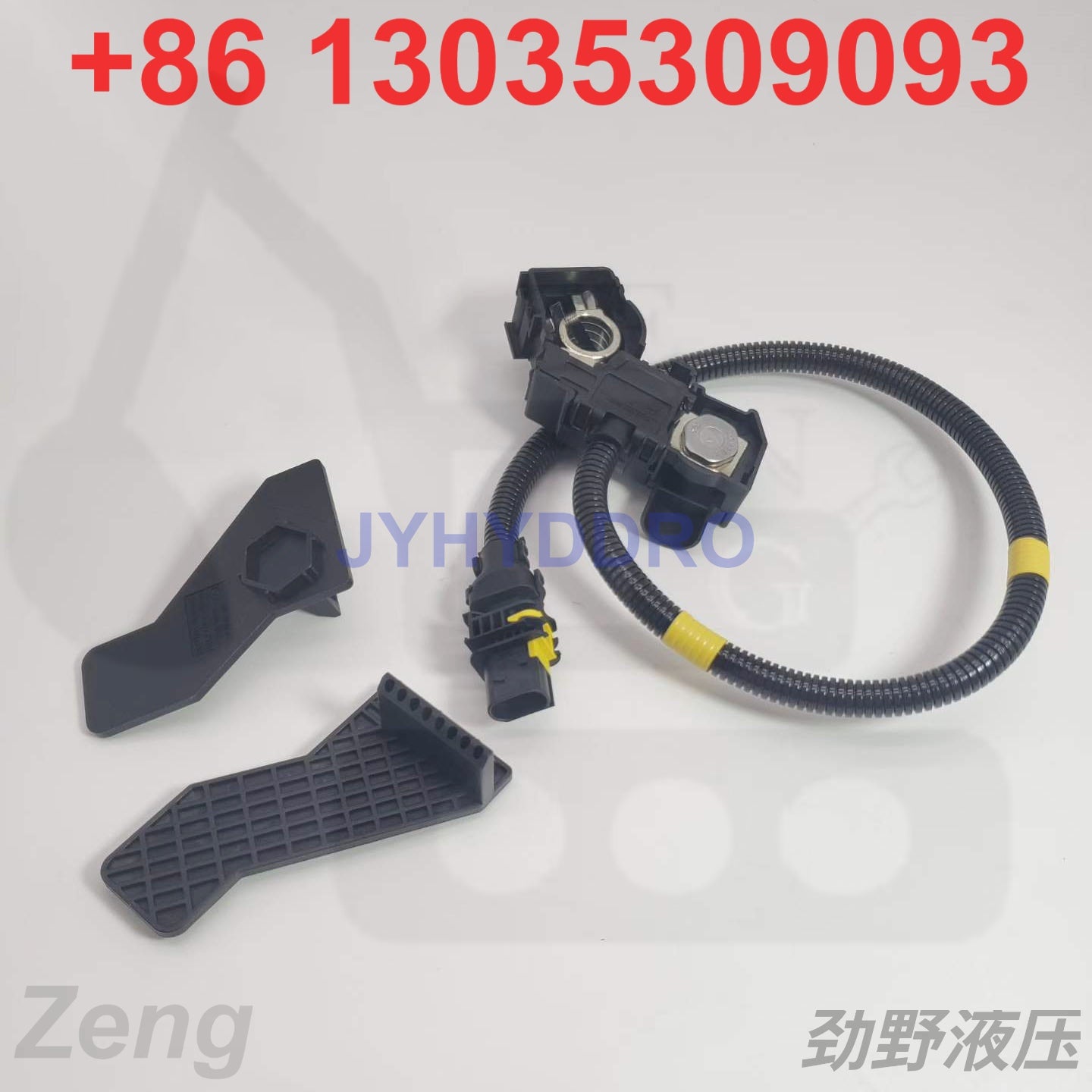 23937503 Battery Switch