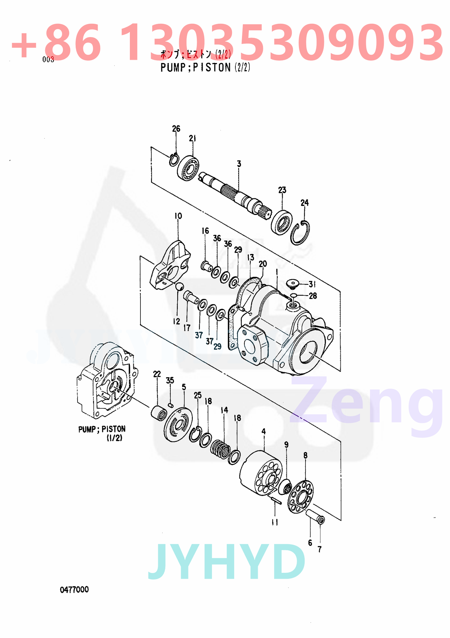 HITACHI 4266817 HYDRAULIC PUMP PARTS
