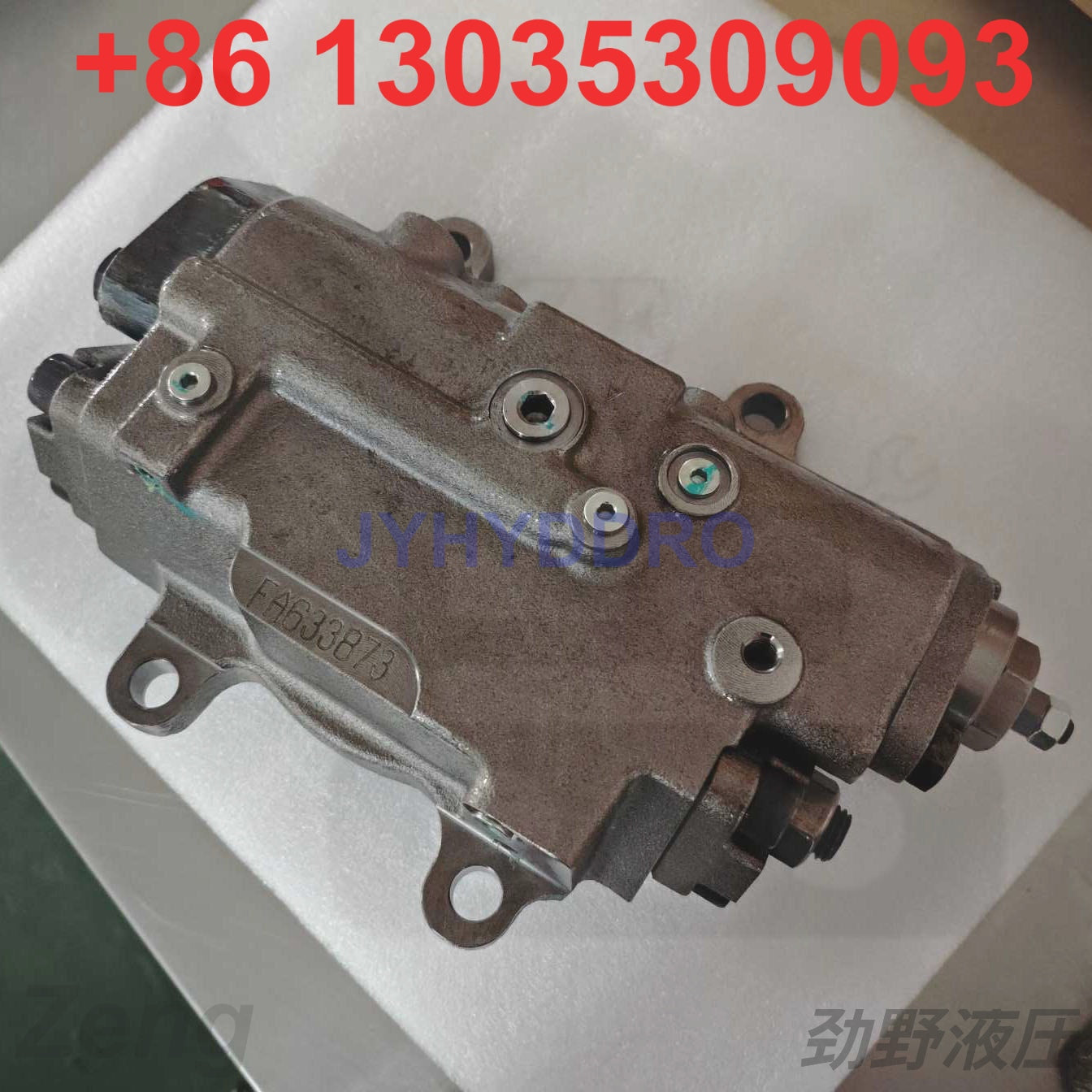 CATERPILLAR CAT312C EXCAVATOR HYDRAULIC PUMP REGULATOR