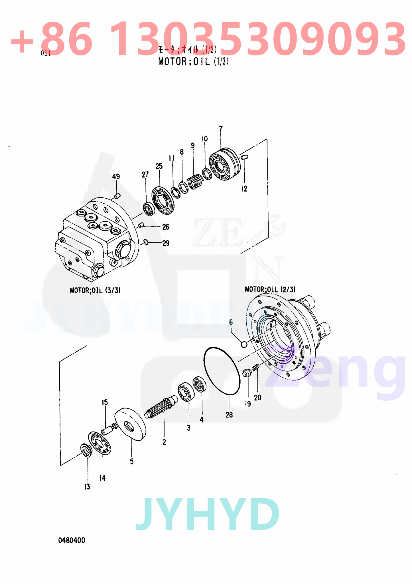 HITACHI 4309476 TRAVEL MOTOR ROTARY GROUP AND SPARE PARTS