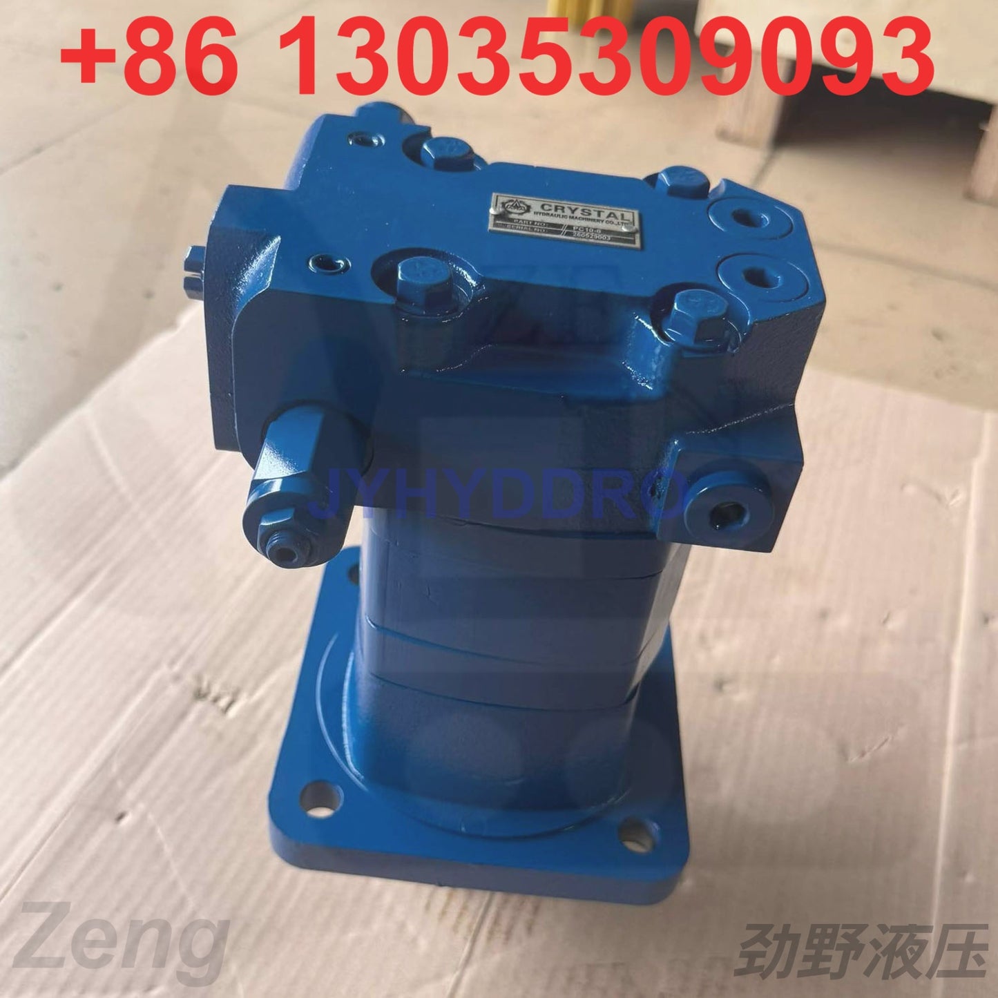 KOMATSU PC10-6 EXCAVATOR SWING MOTOR