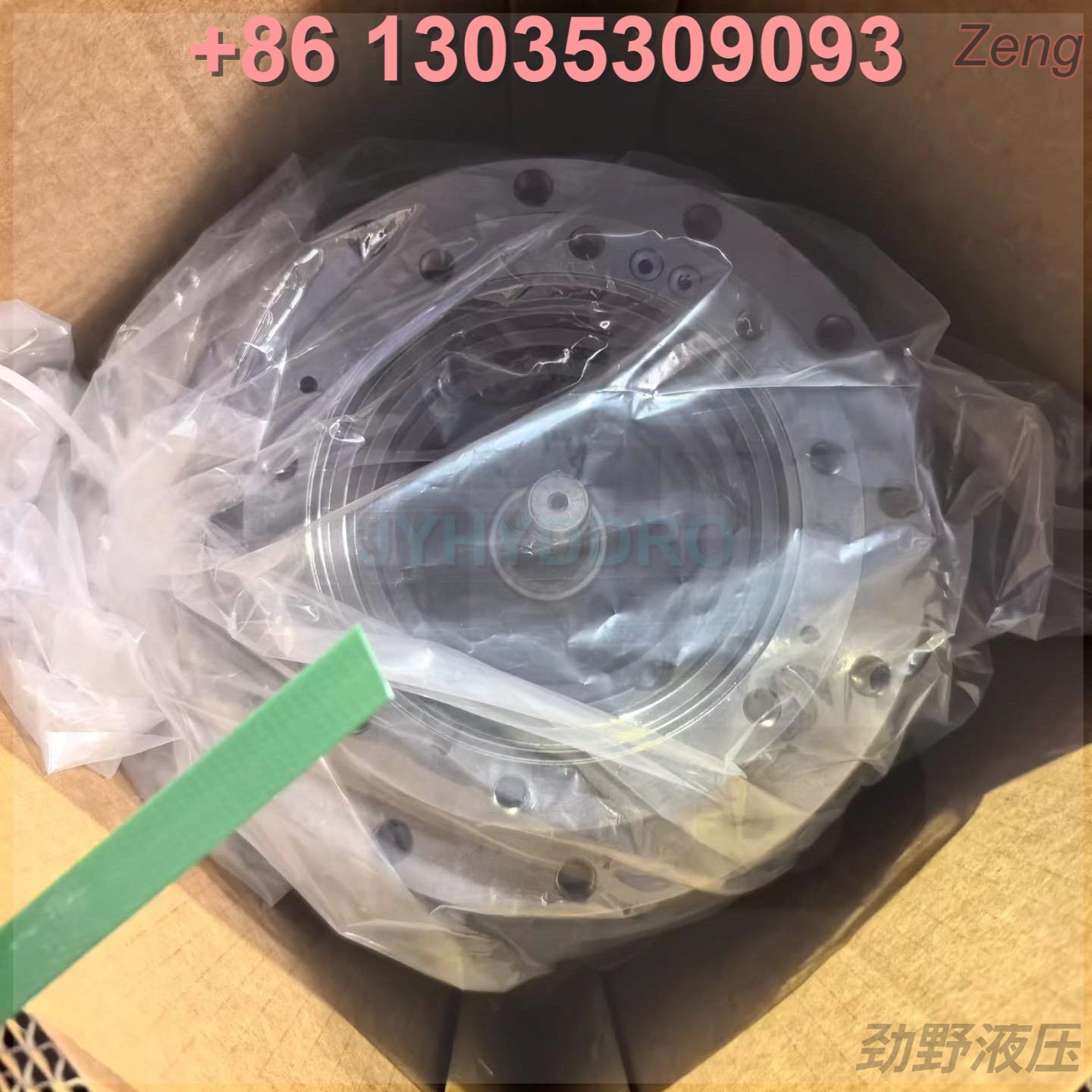 XCMG XE60 EXCAVTAOR TRAVEL REDUCTION GEARBOX