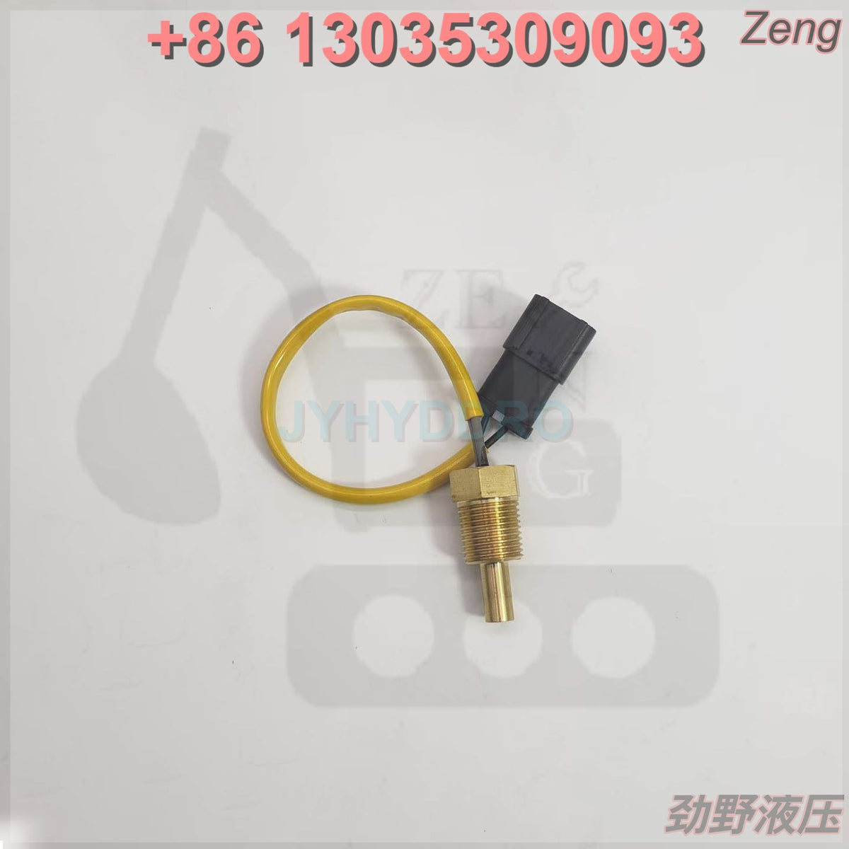7861-92-3380 SENSOR
