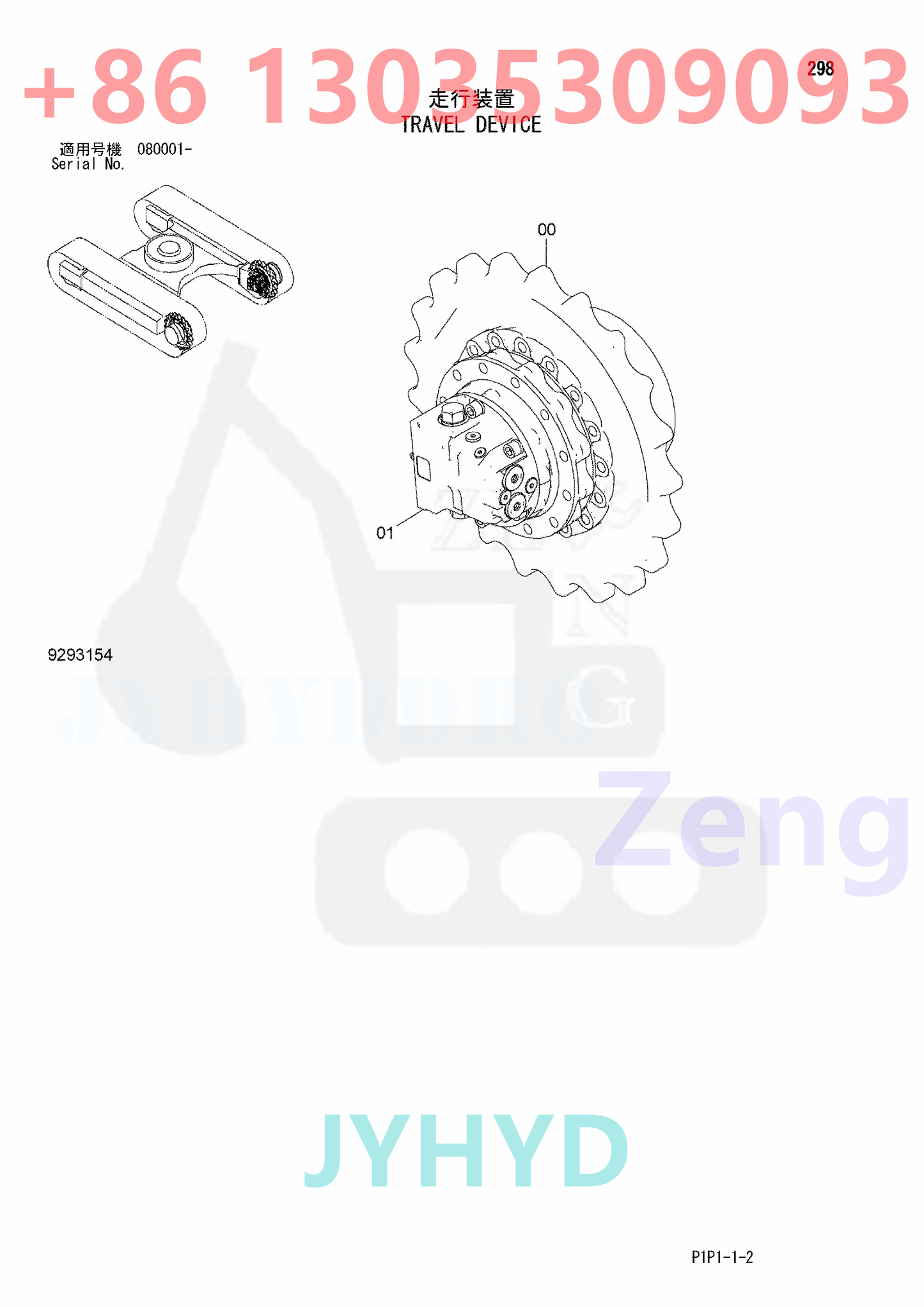 HITACHI 9228435 9291582 TRAVEL MOTOR PARTS