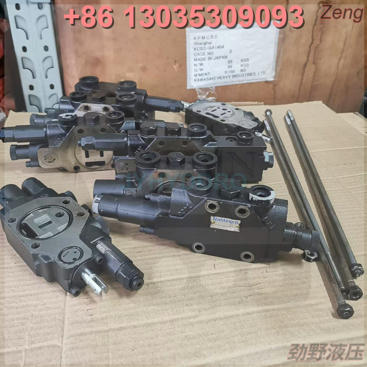 KUBOTA U30 EXCAVATOR CONTROL VALVE