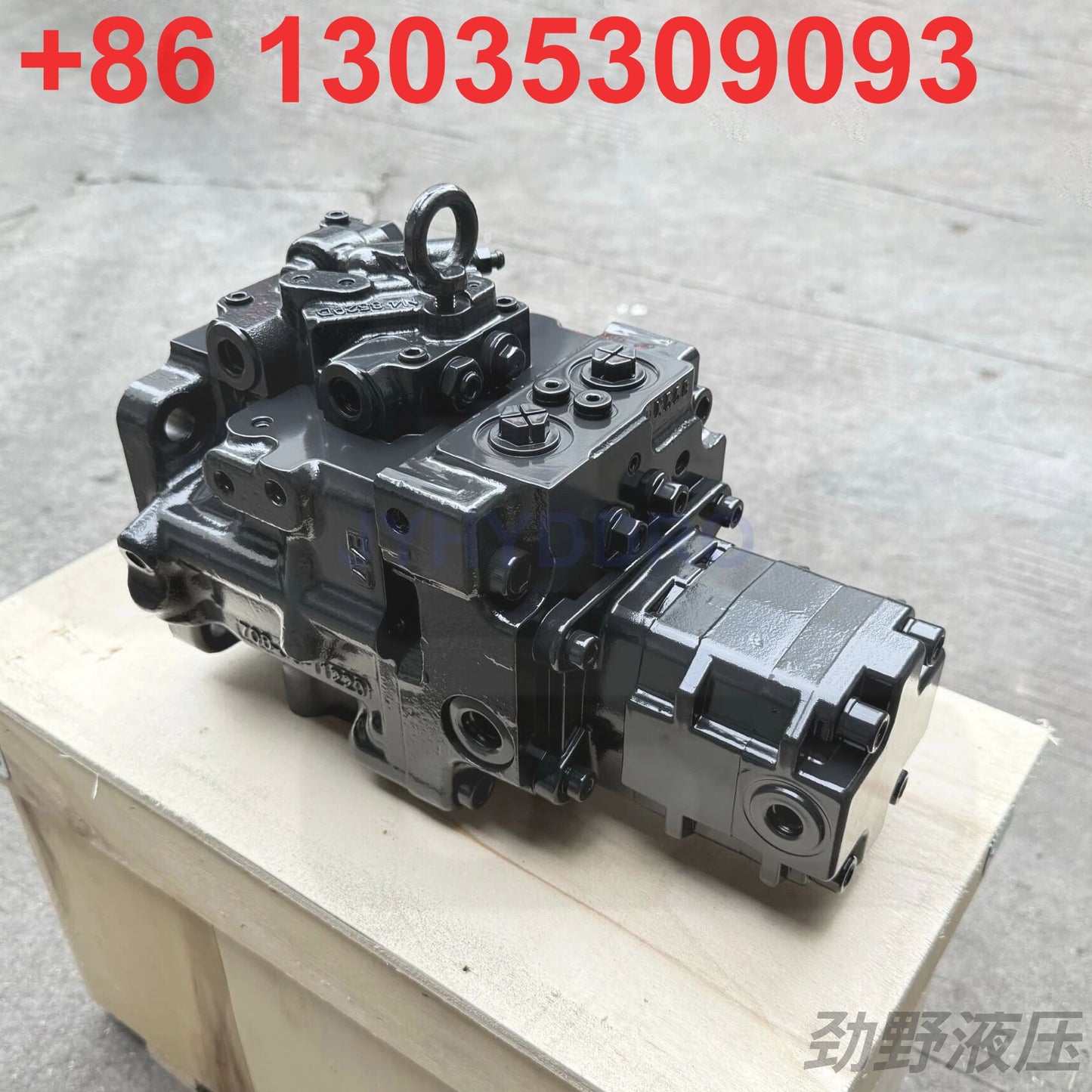 KOMATSU PC35MR-2 EXCAVATOR 708-3S-00513 HYDRAULIC PUMP