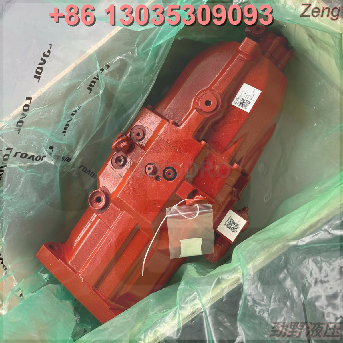 FOTON LOVOL FR370 EXCAVATOR HPR210D-02R HYDRAULIC PUMP