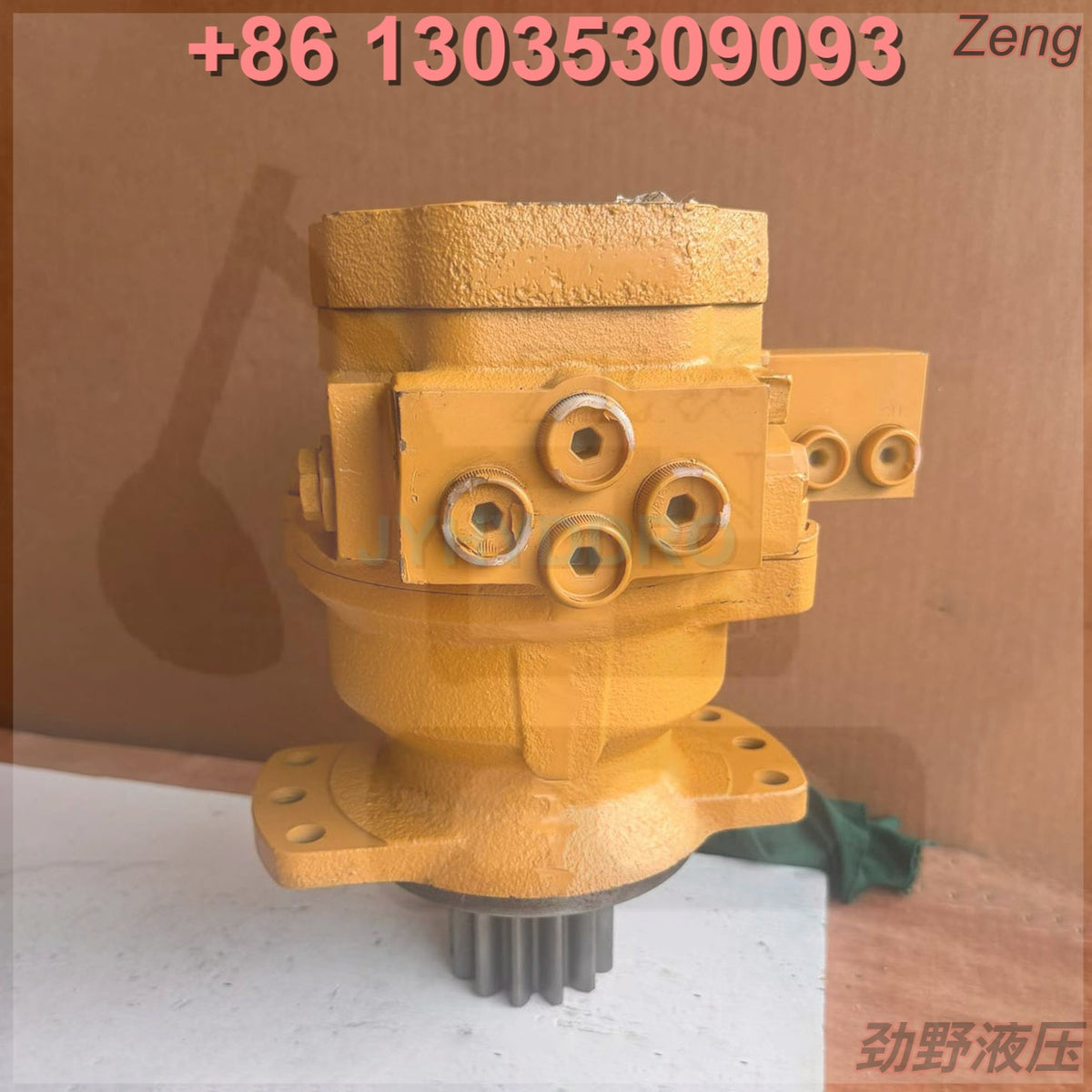 JEIL JMF23 SWING MOTOR