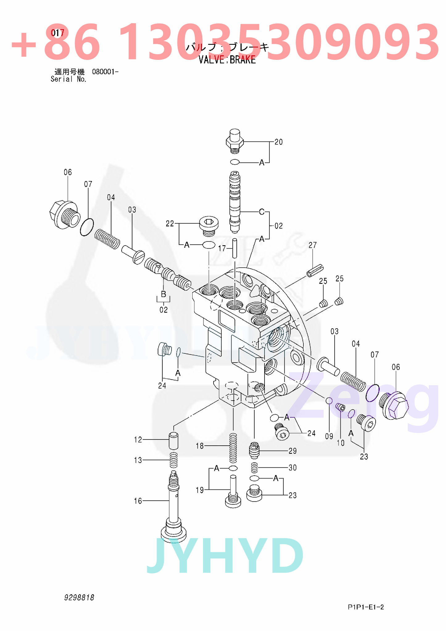 HITACHI 9228435 9291582 TRAVEL MOTOR PARTS