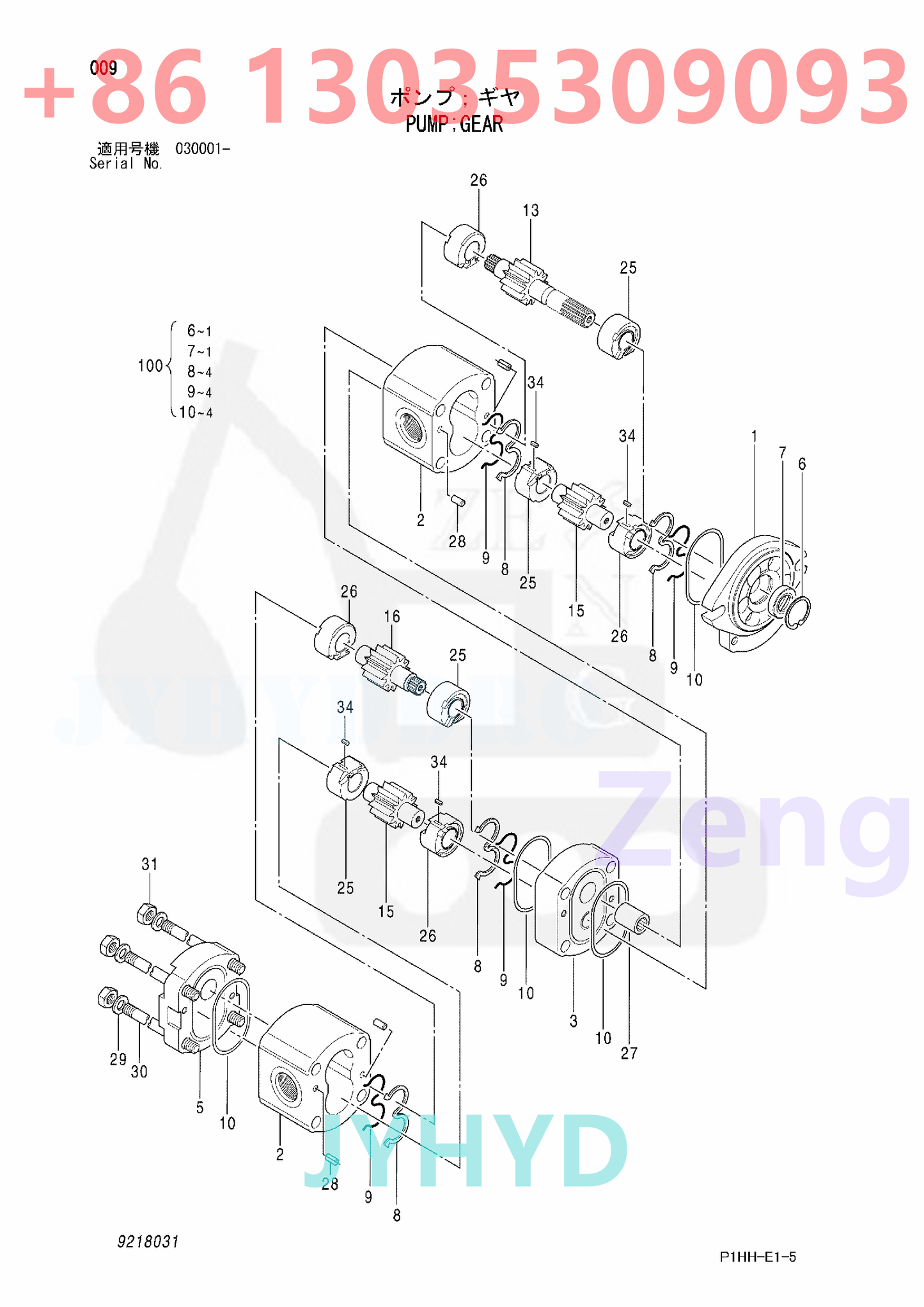 HITACHI 9218031 GEAR PUMP