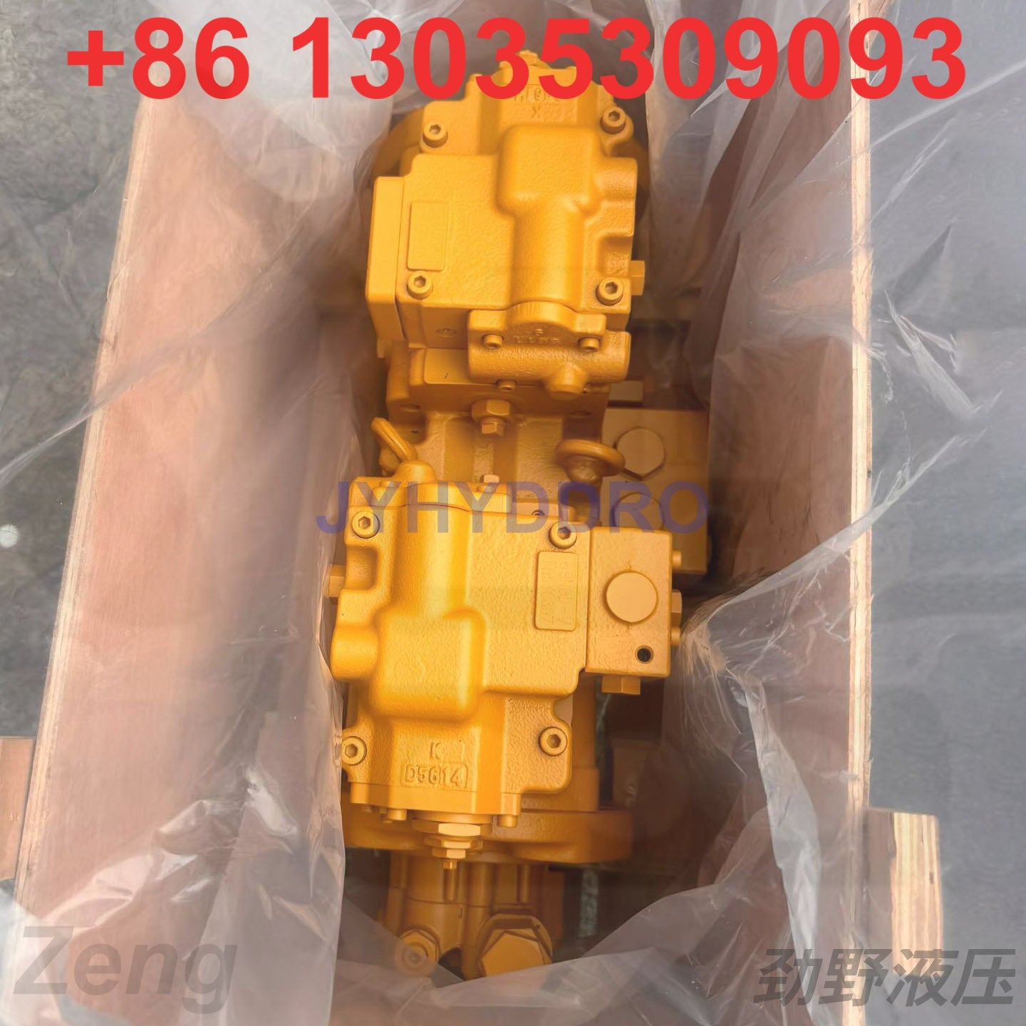 CATERPILLAR CAT312B EXCAVATOR K3V63DTP MAIN HYDRAULIC PUMP