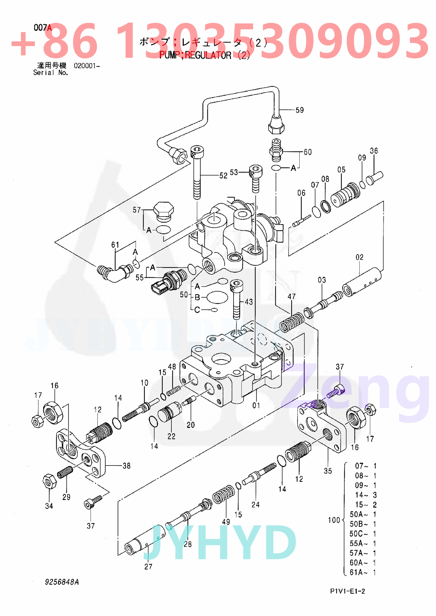 HITACHI 9256125 9257348 HYDRAULIC PUMP ROTARY GROUP