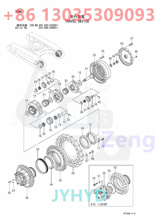 HITACHI ZX330 EXCAVATOR TRAVEL DEVICE 9190221