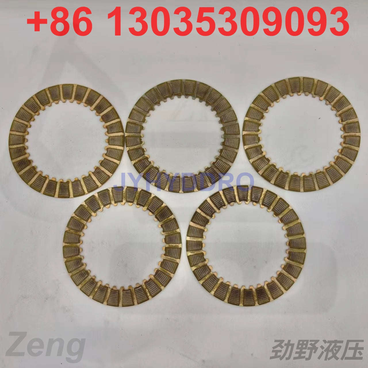T159475 Industrial Parking Brake Disc