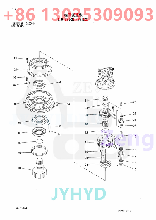 HITACHI ZX240-3 EXCAVATOR SWING REDUCTION GEAR