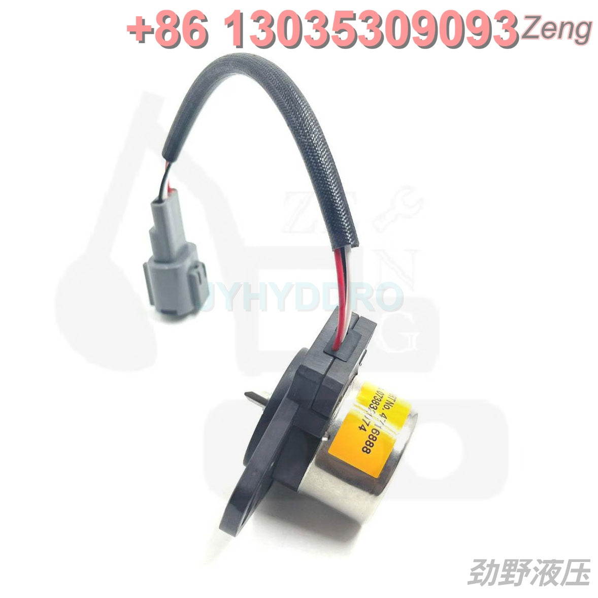 4716888 SENSOR