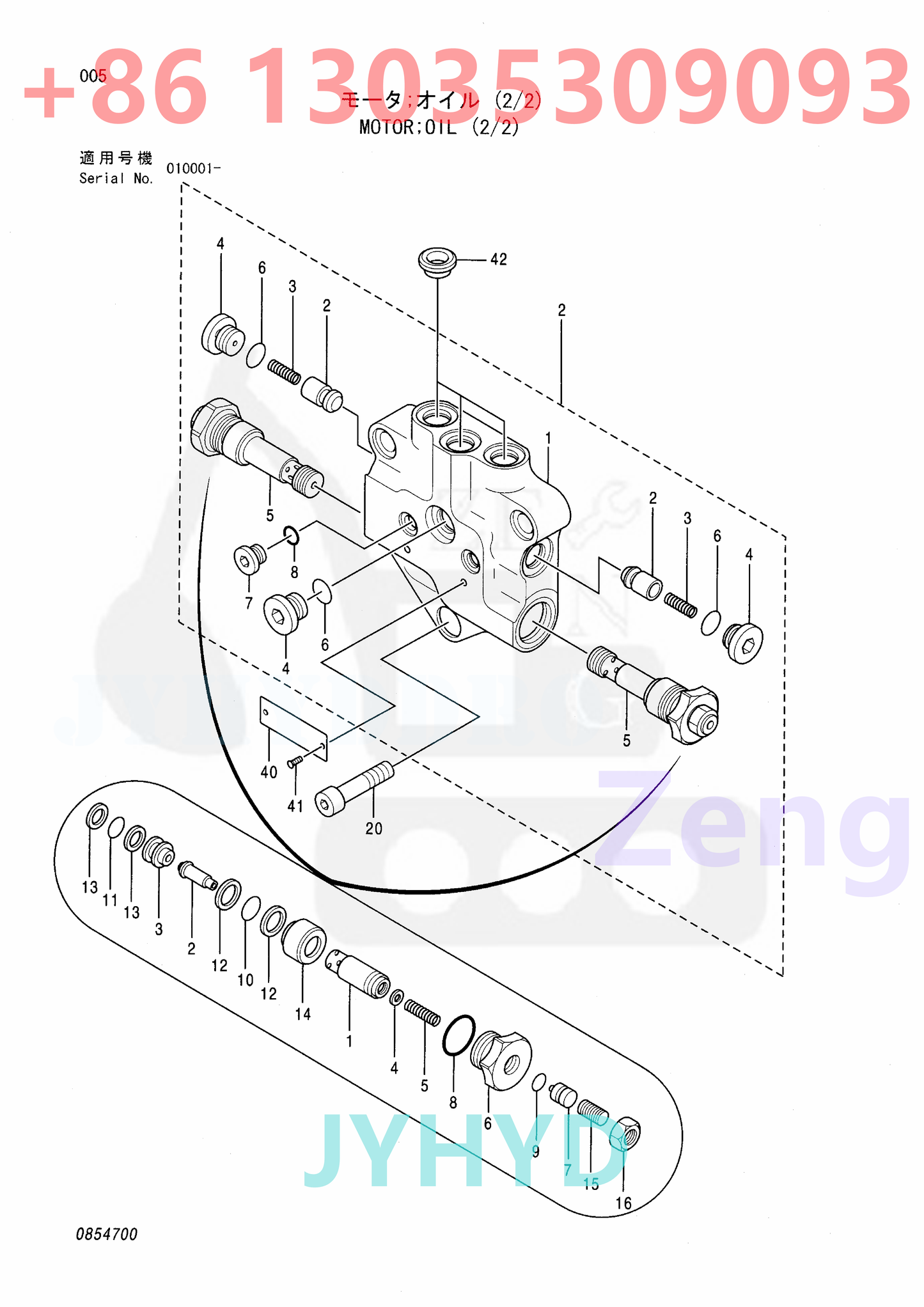 HITACHI 4484662 SWING MOTOR PARTS