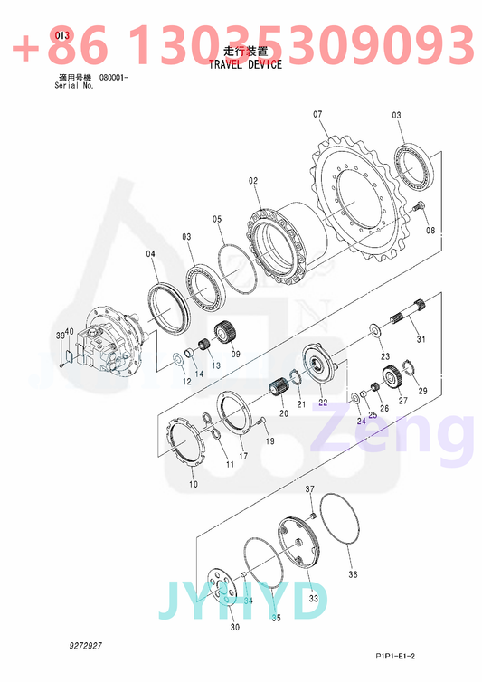 HITACHI ZX70-3 EXCAVATOR TRAVEL REDUCTION GEAR