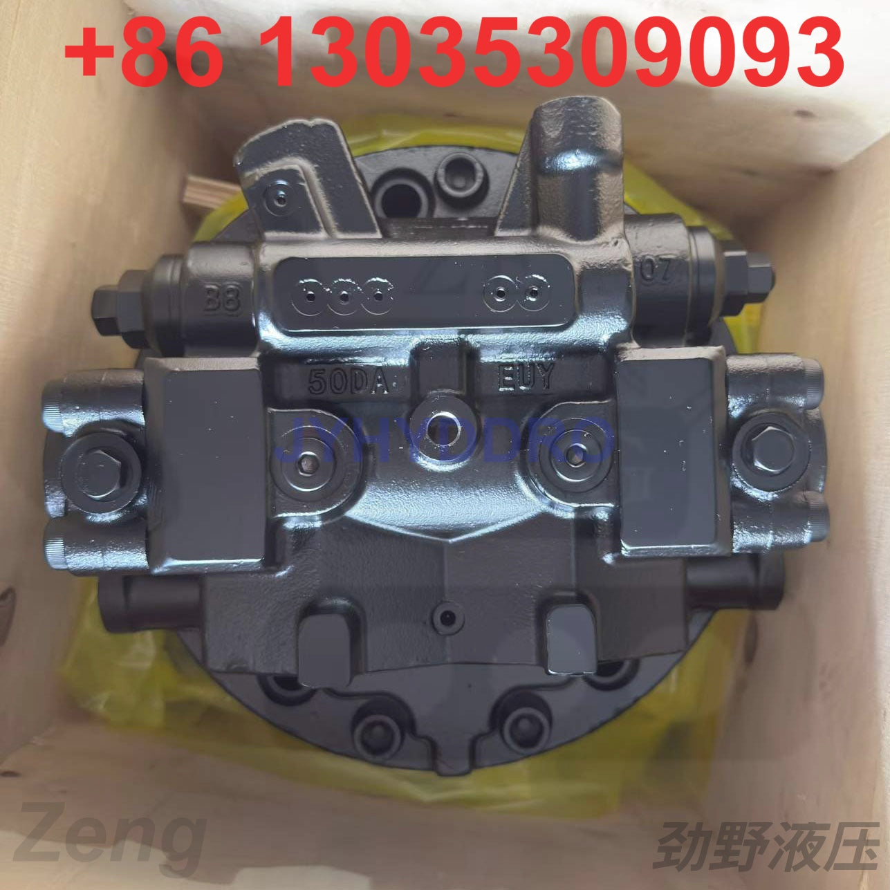 CATERPILLAR CAT330GC EXCAVATOR FINAL DRIVE TRAVEL MOTOR ASSY