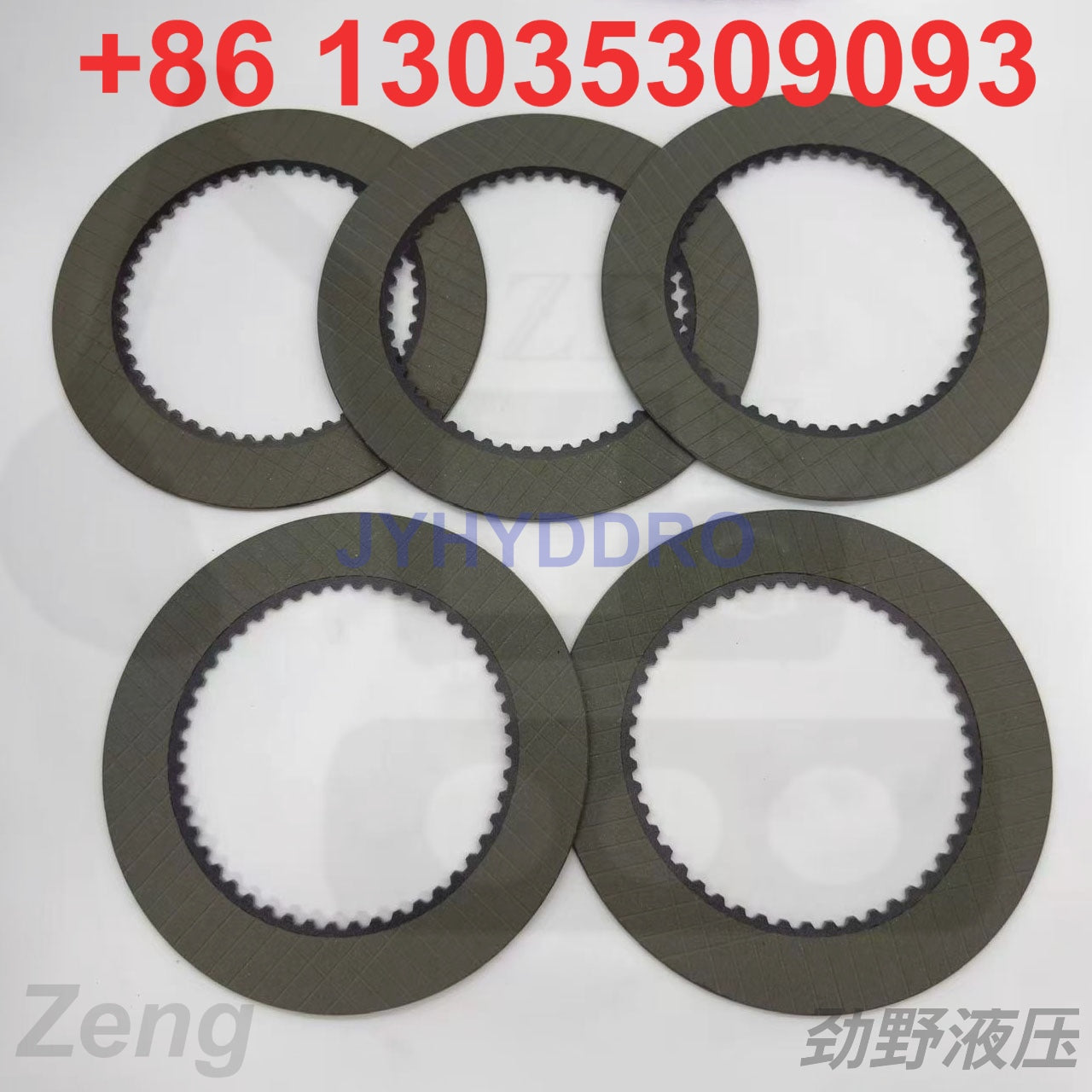 7114-32560 is a wet paper-based friction disc