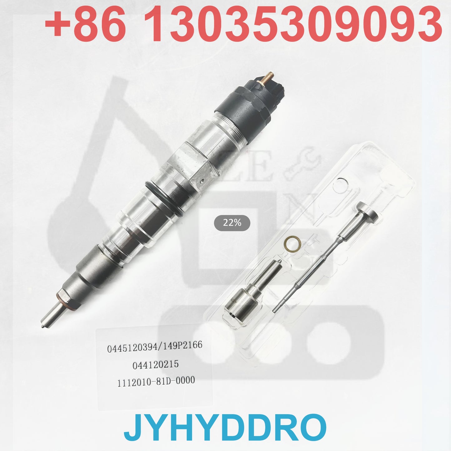 0445120394 149P2166 044120215 1112010-81D-0000 INJECTOR
