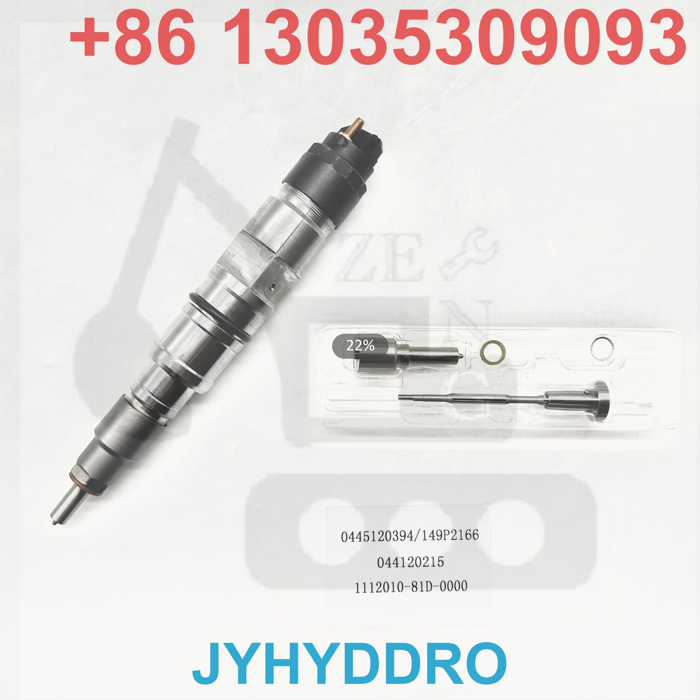 0445120394 149P2166 044120215 1112010-81D-0000 INJECTOR