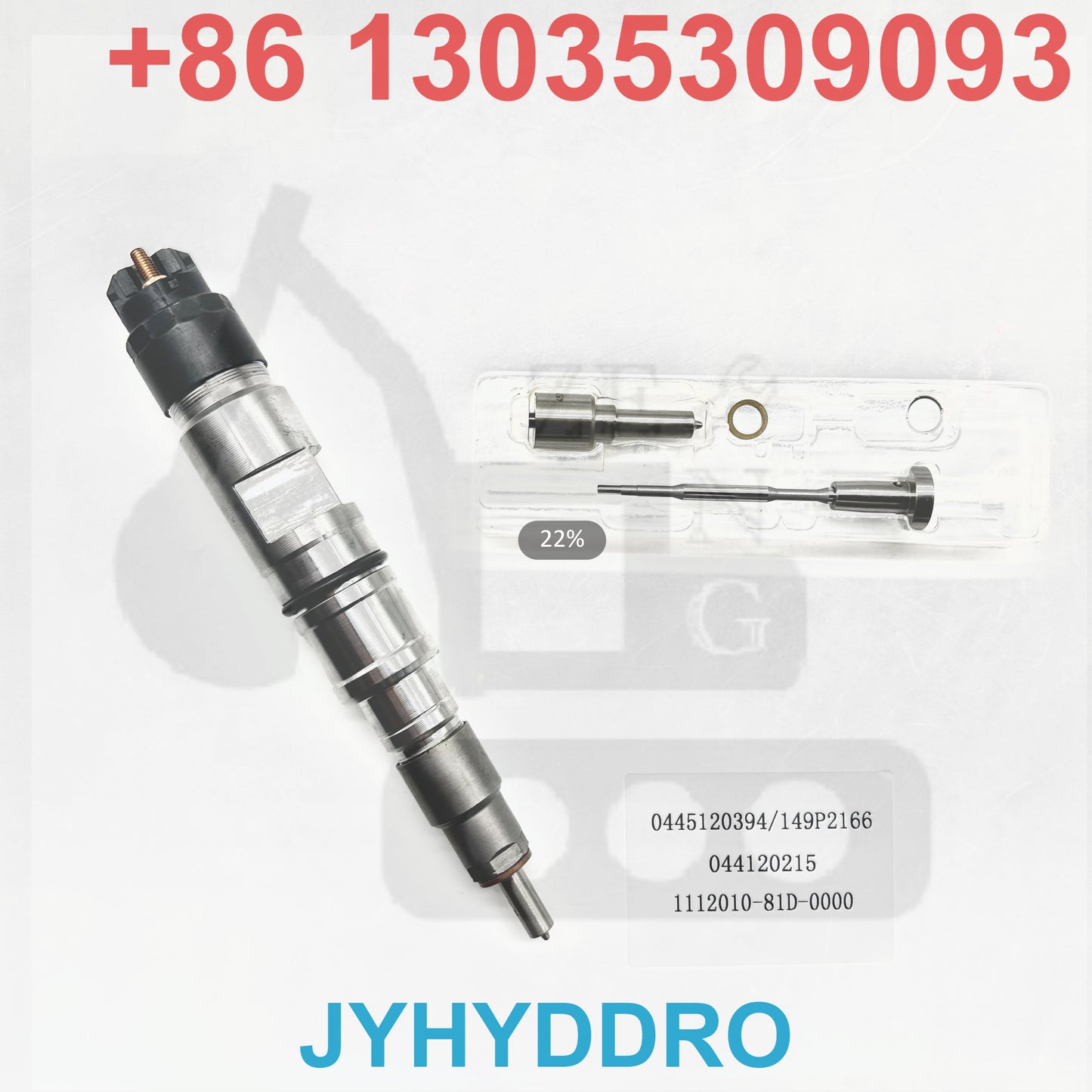 0445120394 149P2166 044120215 1112010-81D-0000 INJECTOR