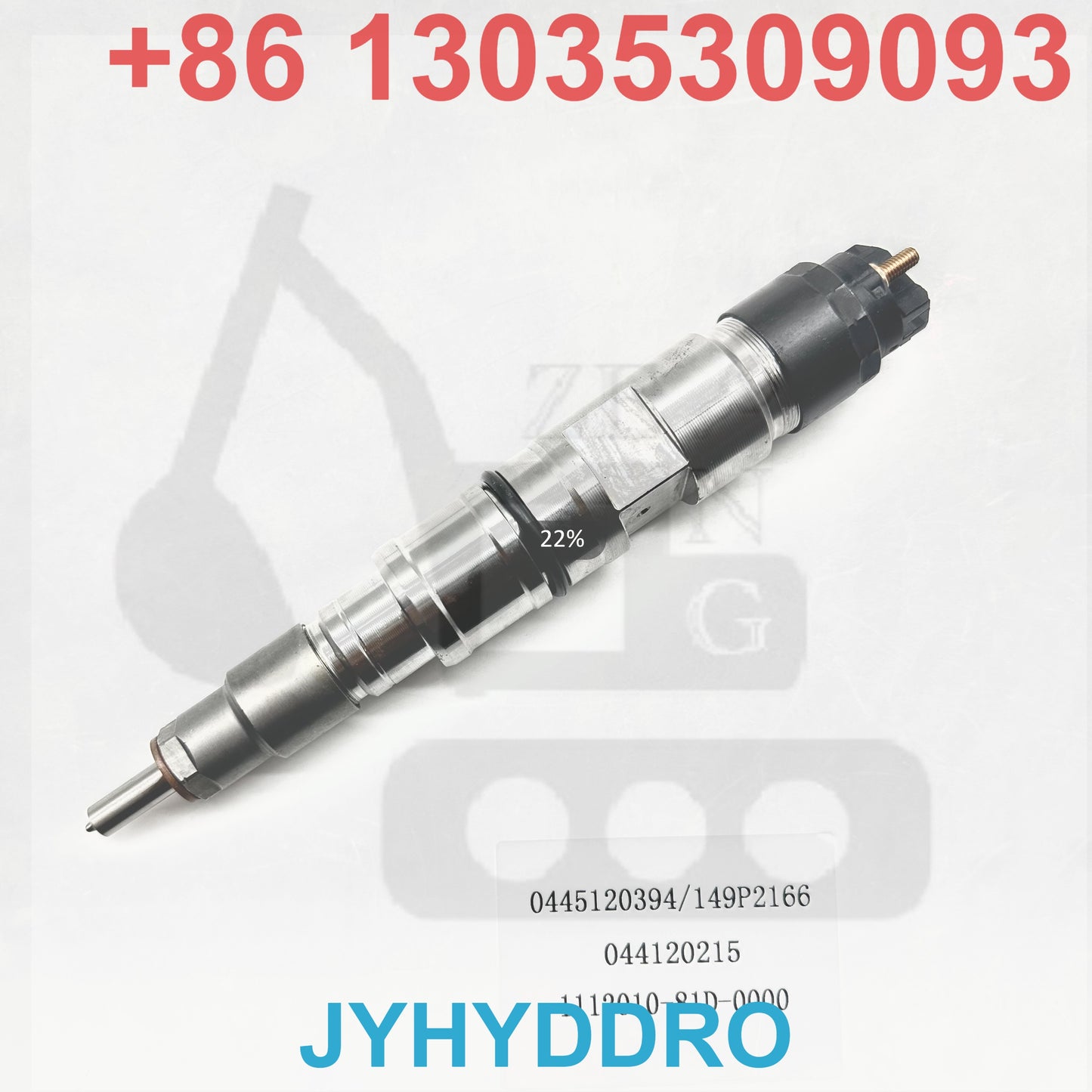 0445120394 149P2166 044120215 1112010-81D-0000 INJECTOR