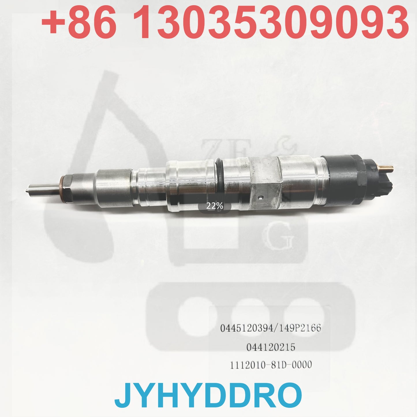 0445120394 149P2166 044120215 1112010-81D-0000 INJECTOR