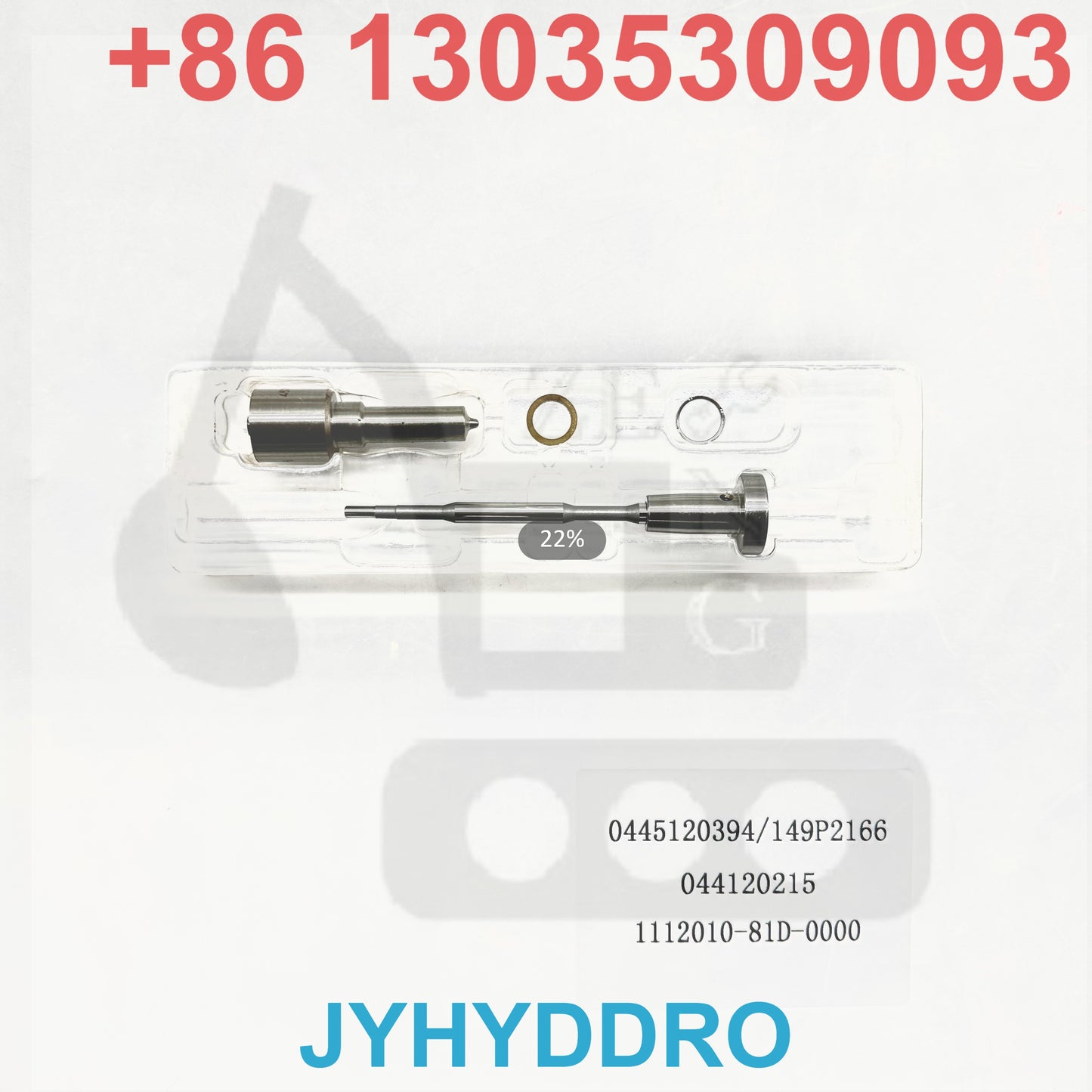 0445120394 149P2166 044120215 1112010-81D-0000 INJECTOR