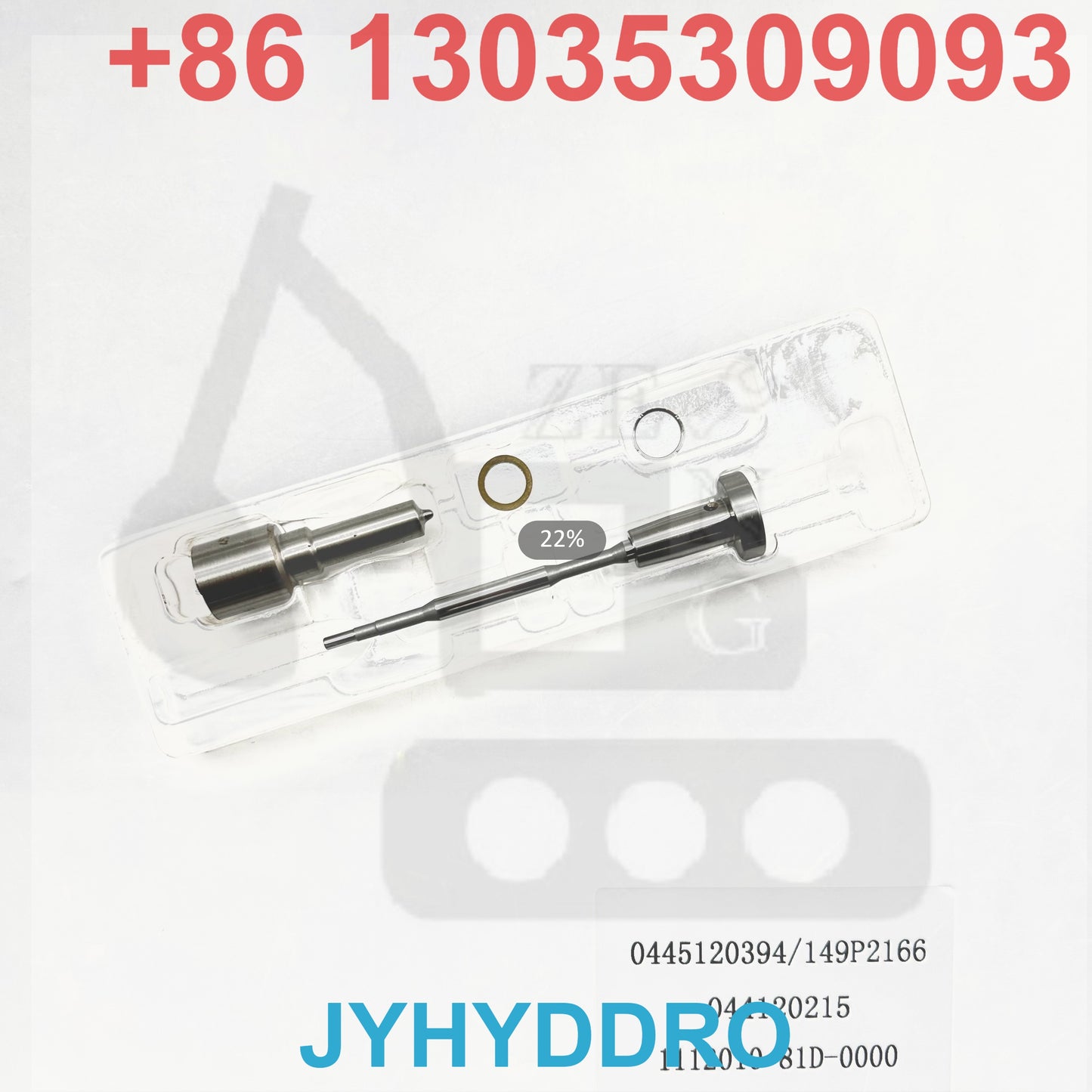 0445120394 149P2166 044120215 1112010-81D-0000 INJECTOR