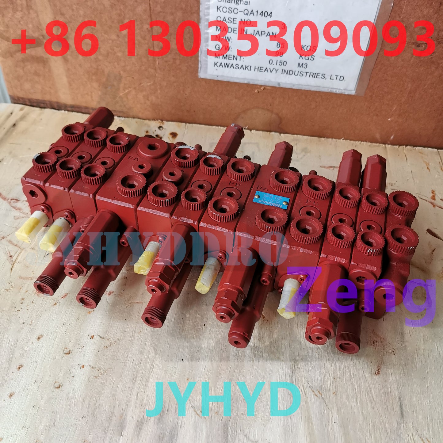 221477-01 CONTROL VALVE ASSY