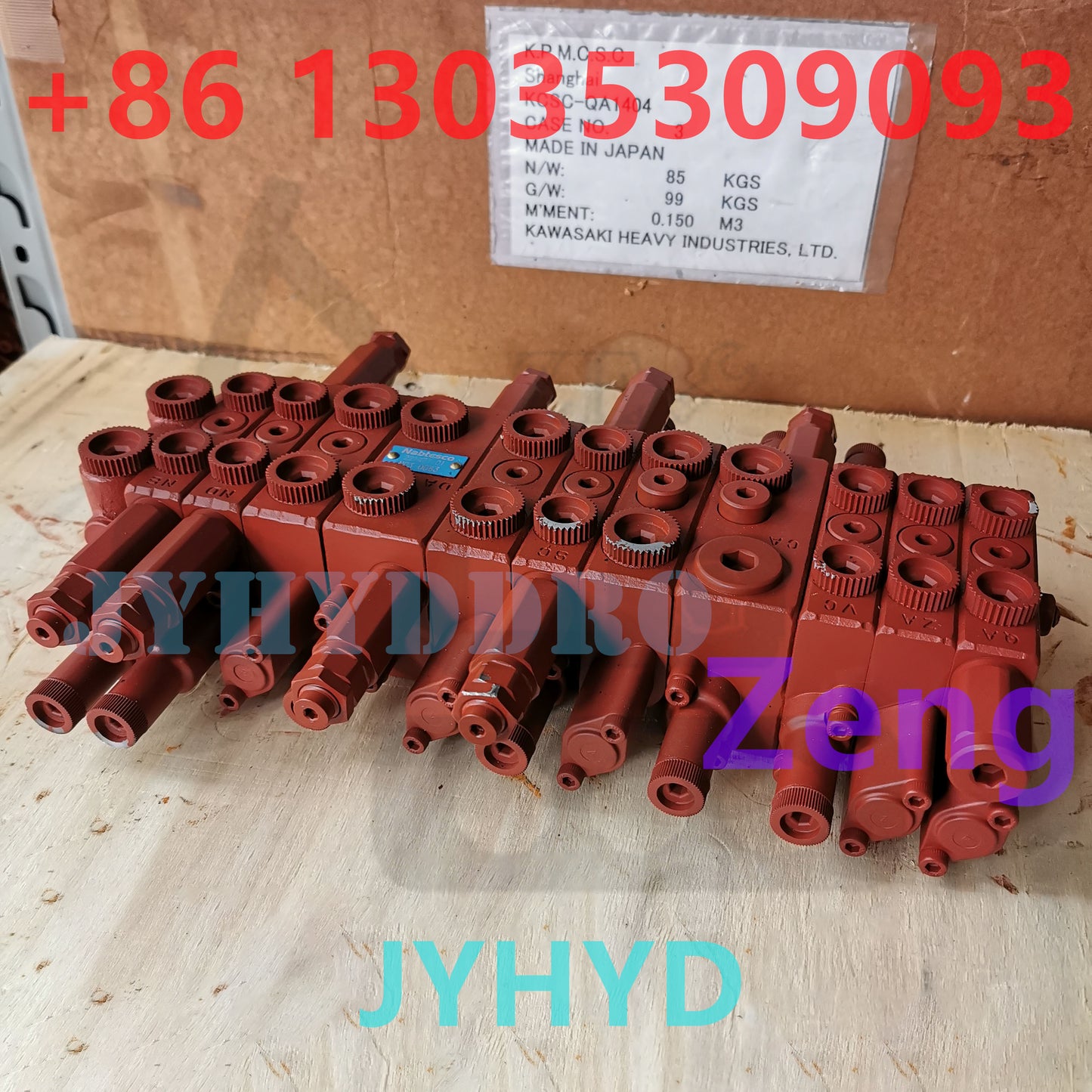 221477-01 CONTROL VALVE ASSY