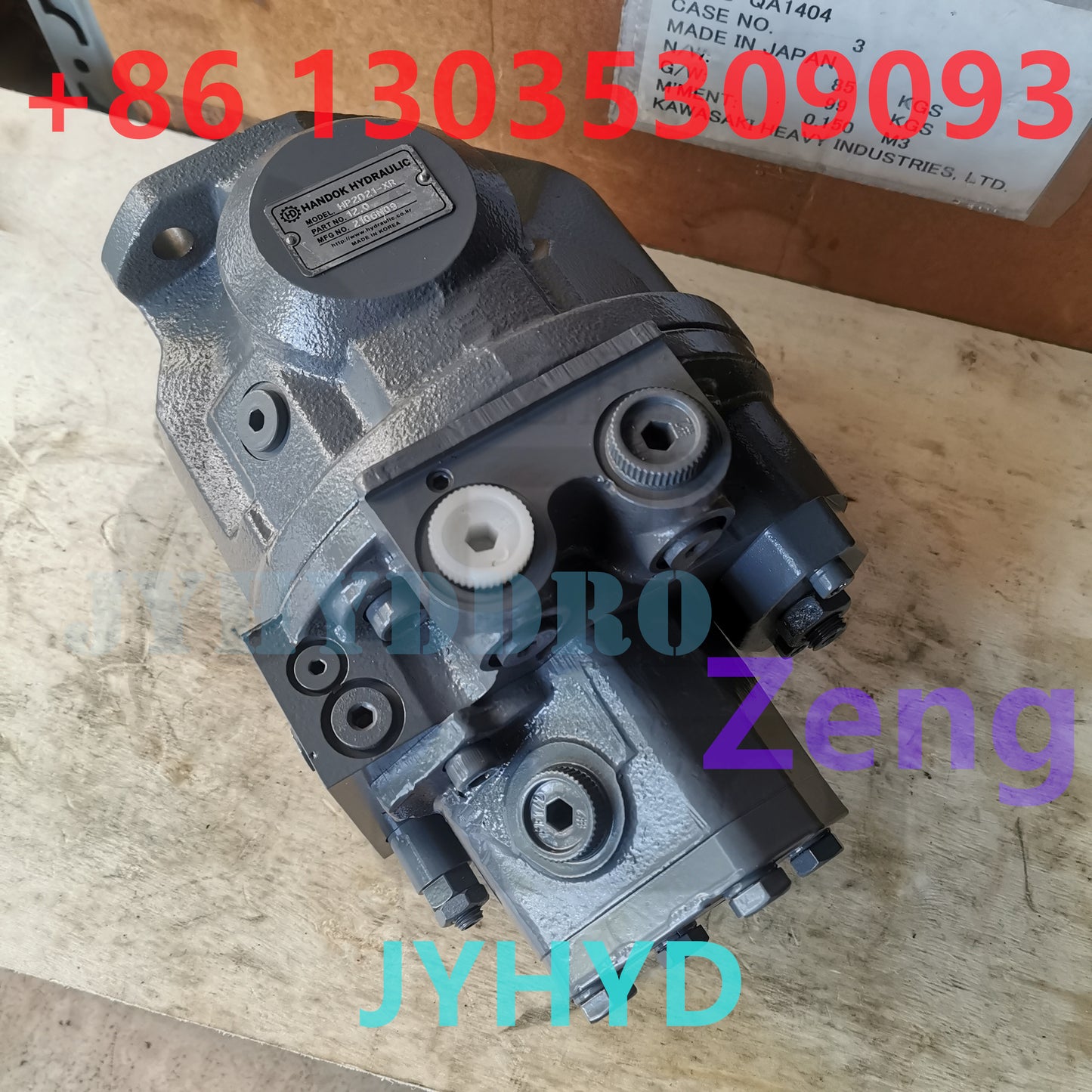 HANDOK HP2D21-XR 12.0 2106N09 HYDRAULIC PISTON PUMP
