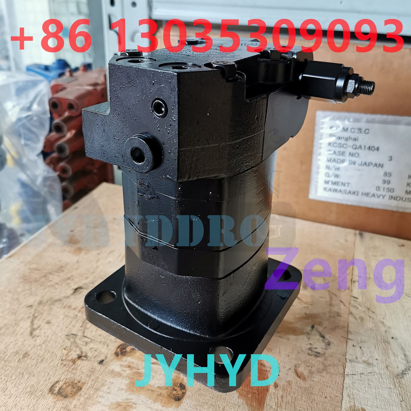 K2053-01 SWING MOTOR ASSY