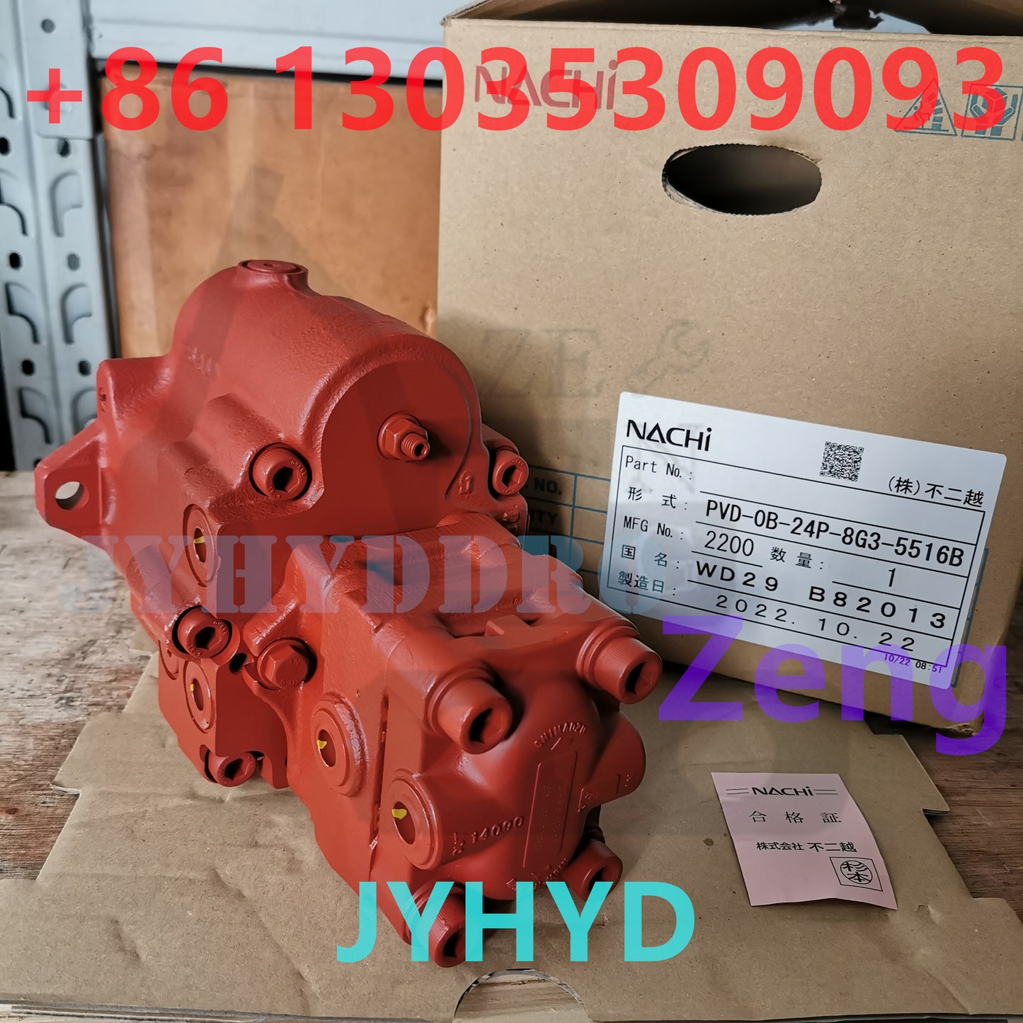 NACHI PVD-0B-24P-8G3-5516B 22000135 HYDRAULIC PISTON PUMP
