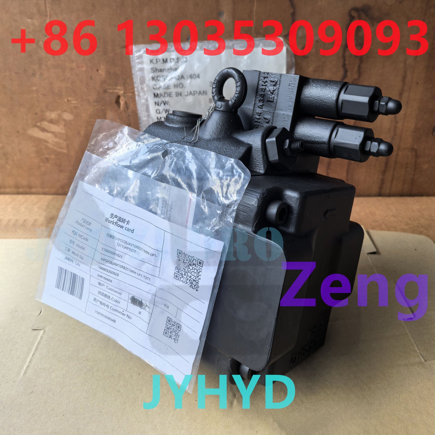 HENGLI HP5V28/AV10RB2S1MM-LP1-T211 248106802 HYDRAULIC PISTON PUMP