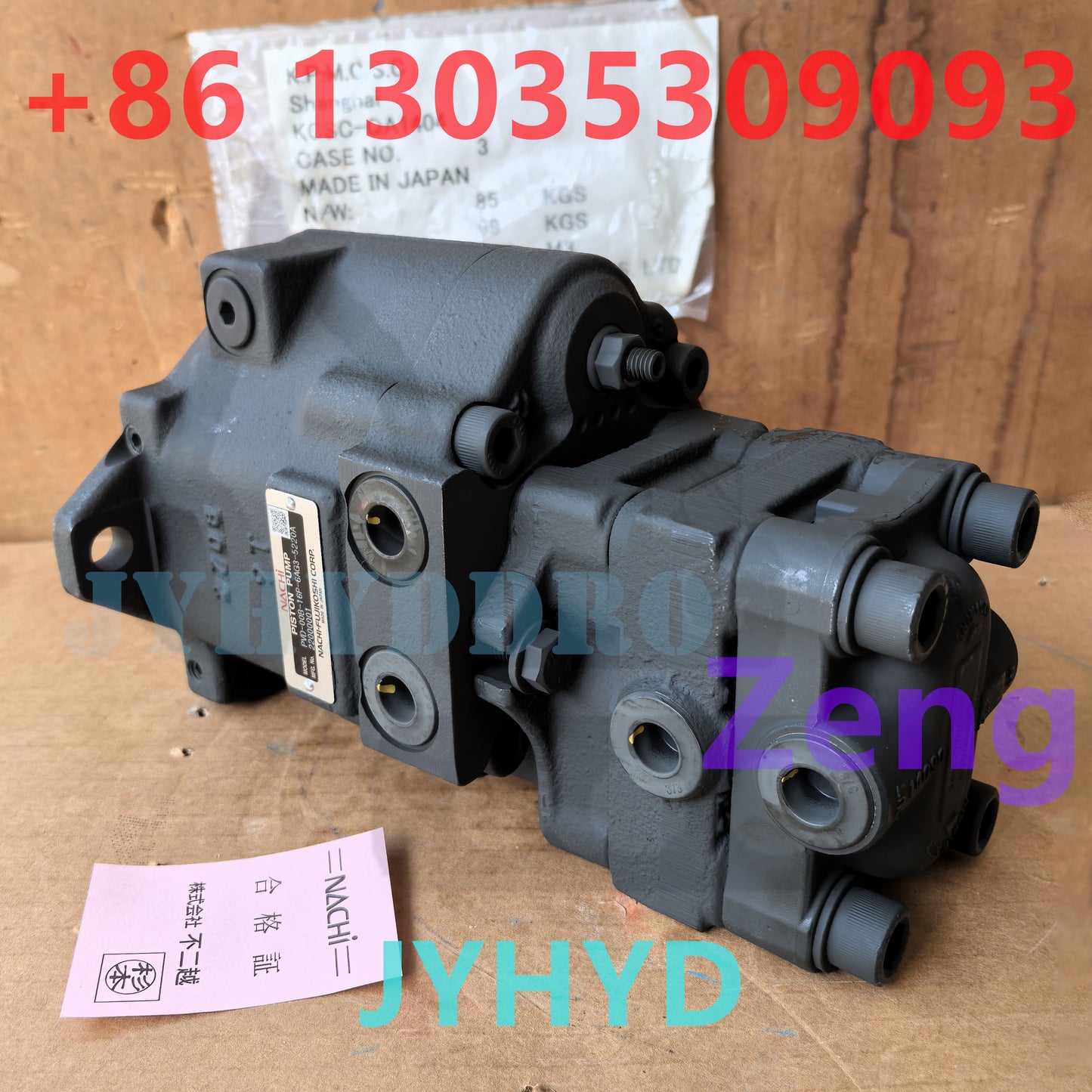 NACHI PVD-00B-16P-6AG3-5220A 22000001 HYDRAULIC PISTON PUMP