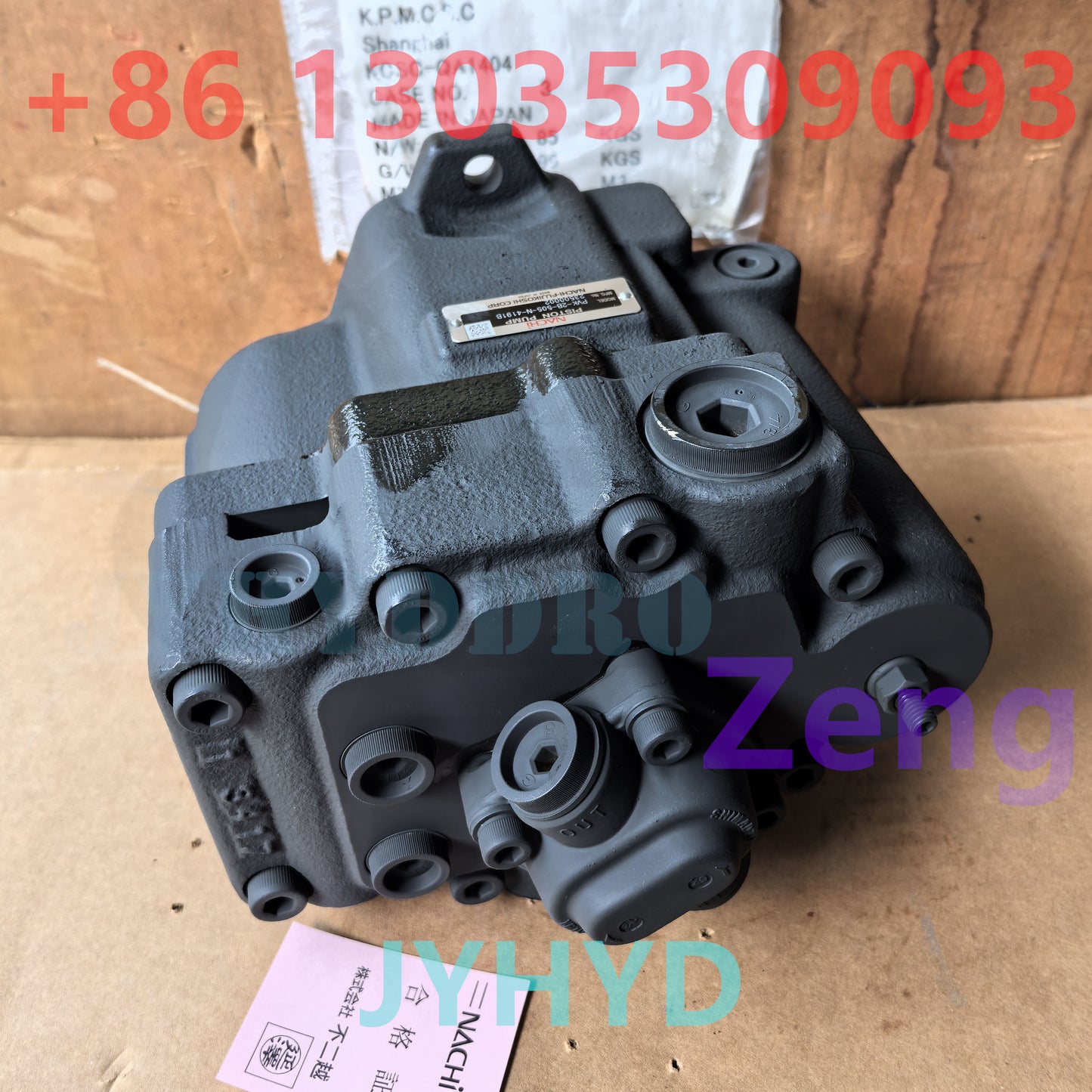 NACHI PVK-2B-505-N-4191B 23500002 HYDRAULIC PISTON PUMP