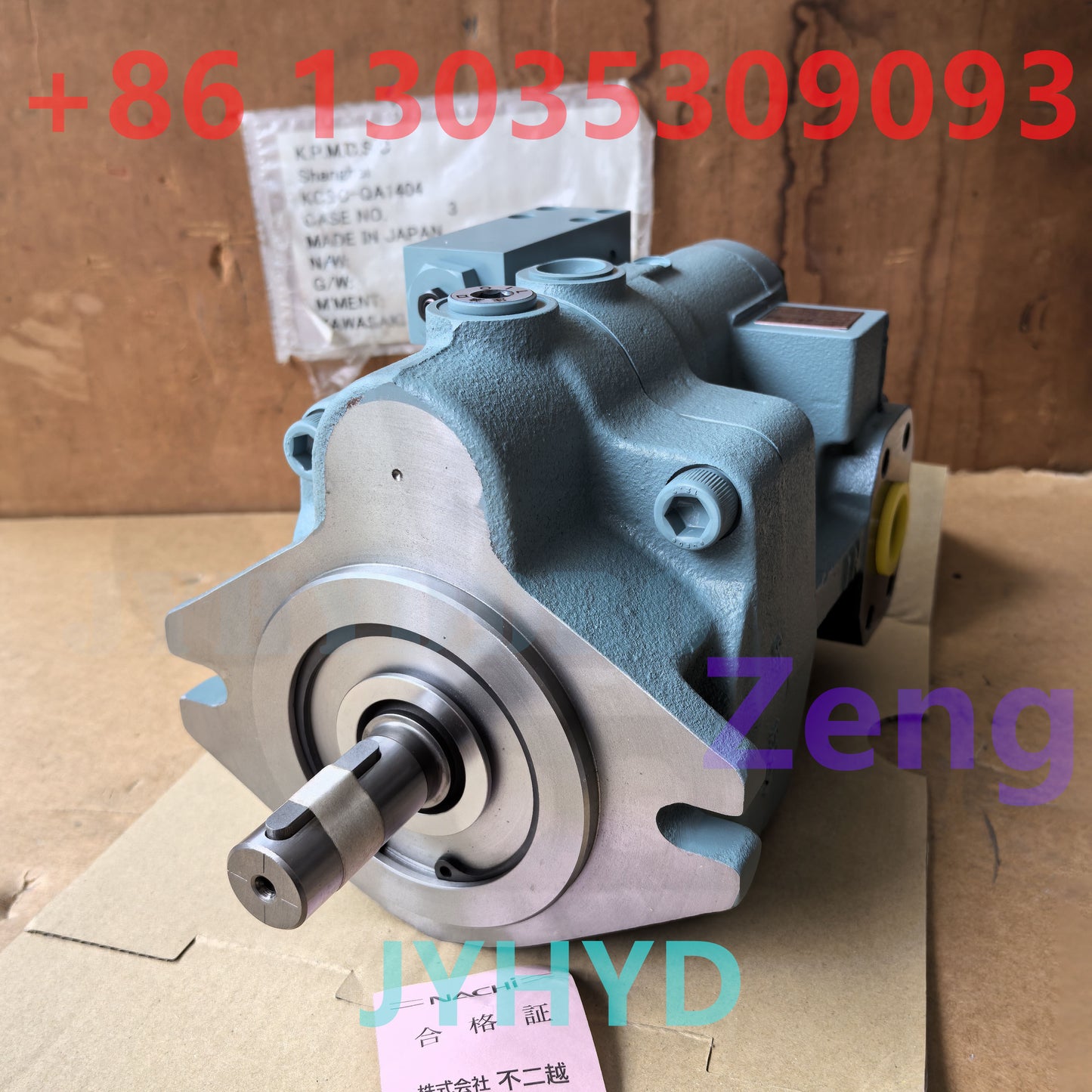 NACHI PVS-2B-35P3-E13 2460 26 HYDRAULIC PISTON PUMP