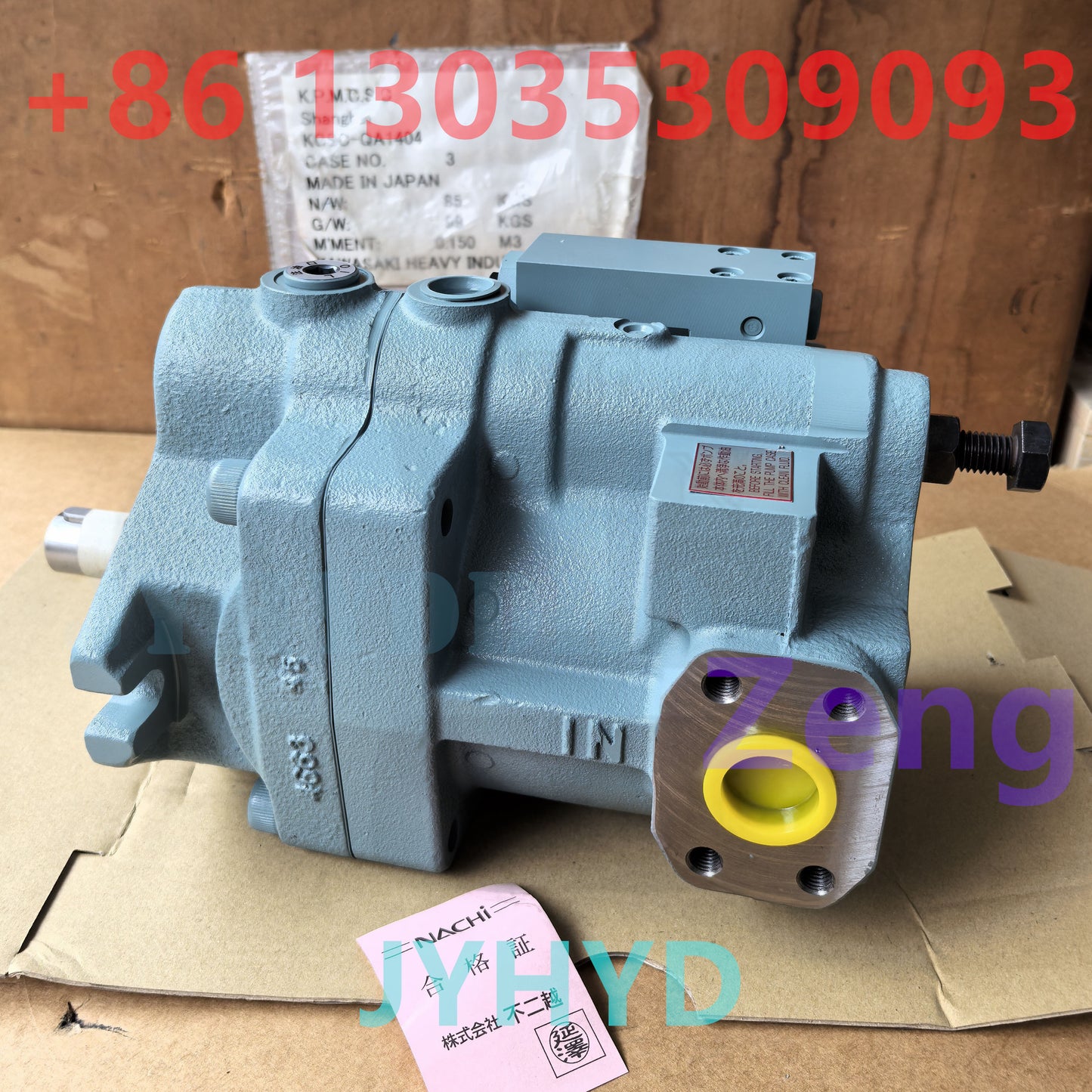 NACHI PVS-2B-35P3-E13 2460 26 HYDRAULIC PISTON PUMP