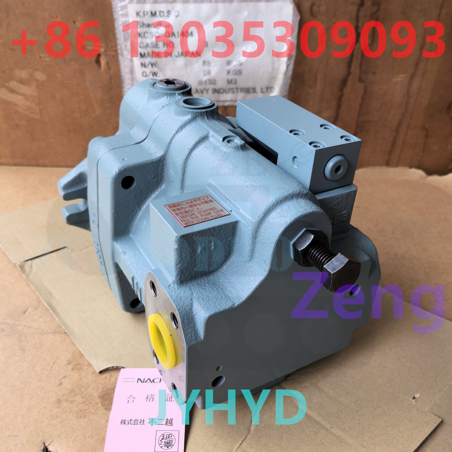 NACHI PVS-2B-35P3-E13 2460 26 HYDRAULIC PISTON PUMP